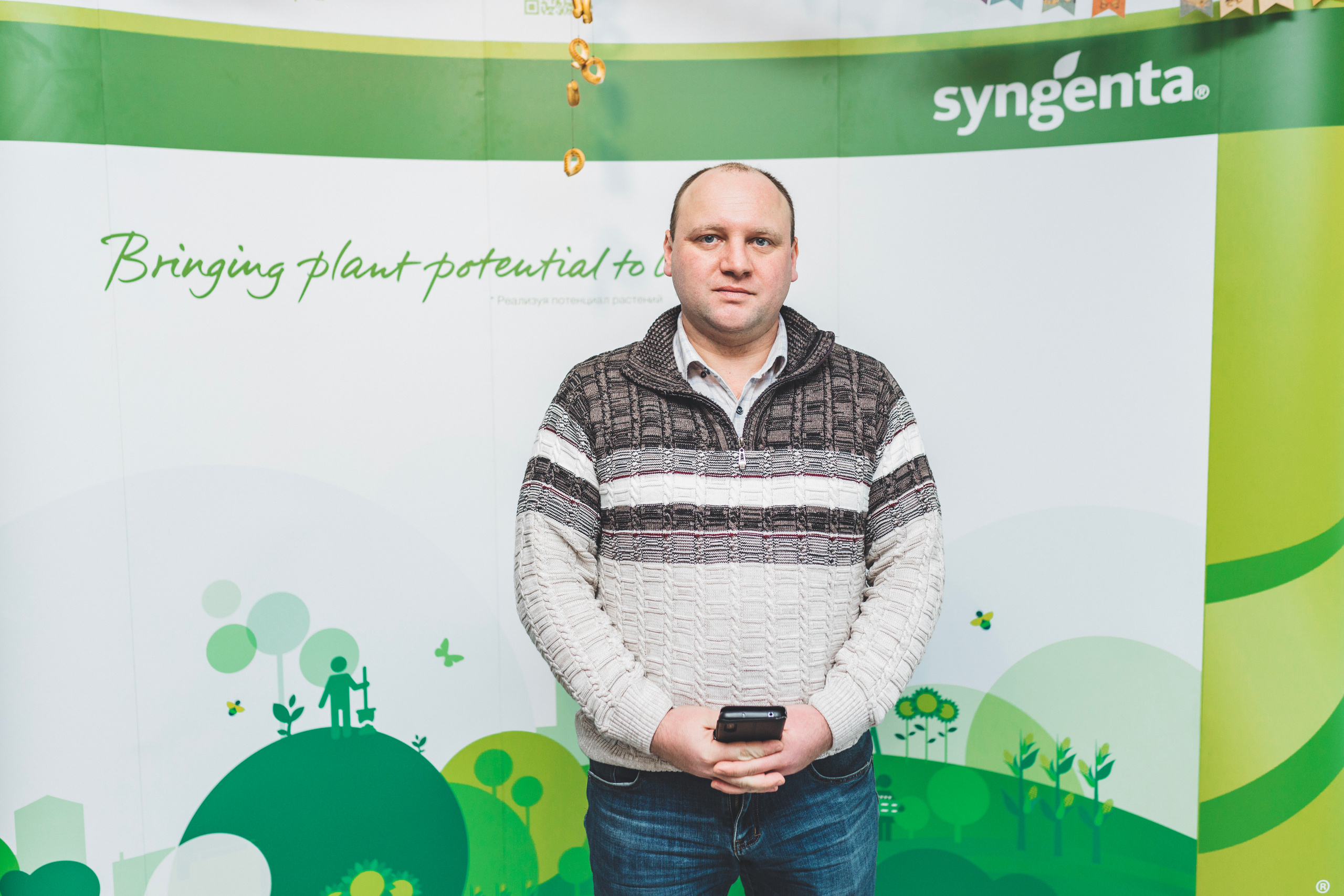 SYNGENTA. Итоги года. Мария Беседина. Фотография о любви