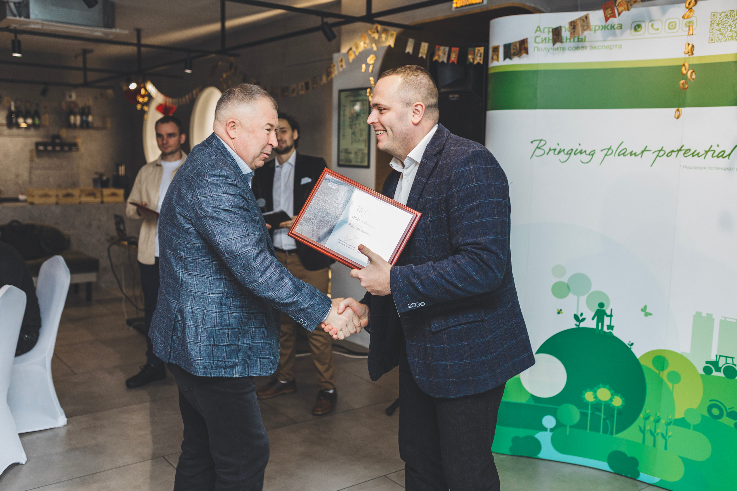 SYNGENTA. Итоги года. Мария Беседина. Фотография о любви