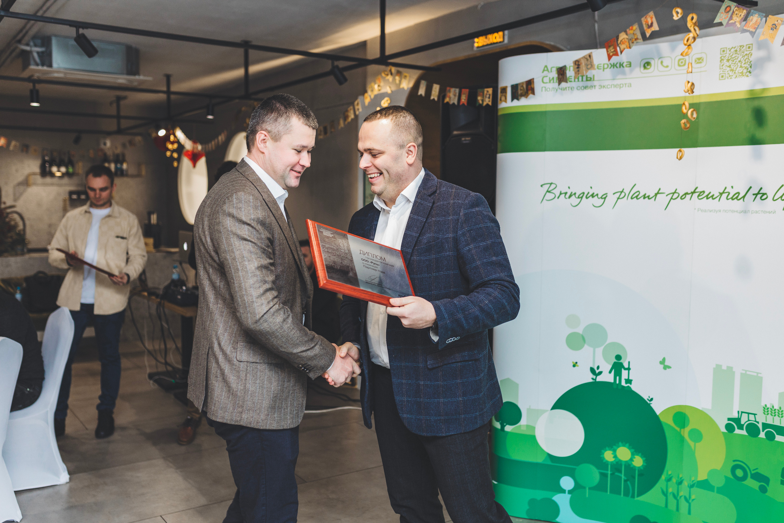 SYNGENTA. Итоги года. Мария Беседина. Фотография о любви