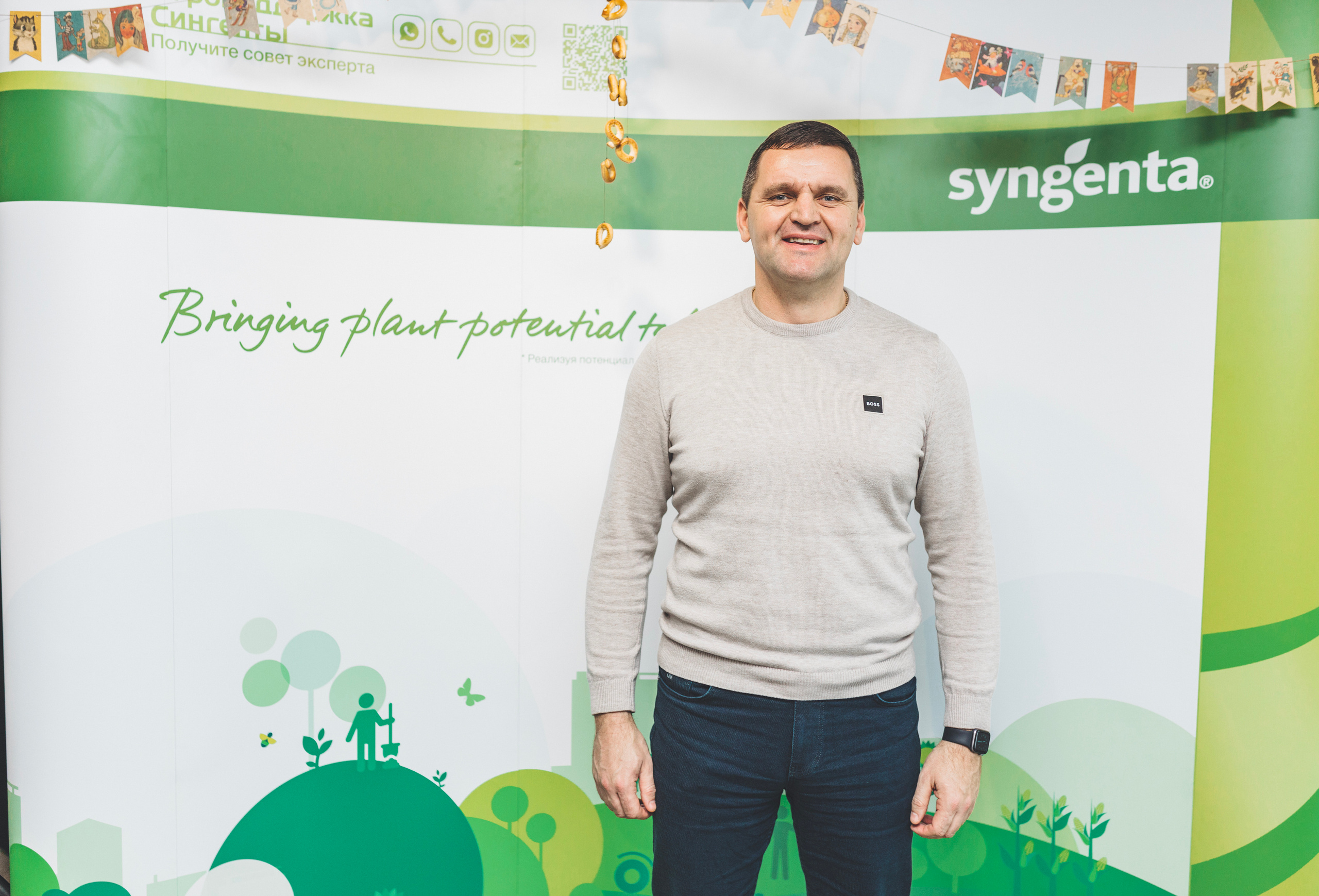 SYNGENTA. Итоги года. Мария Беседина. Фотография о любви