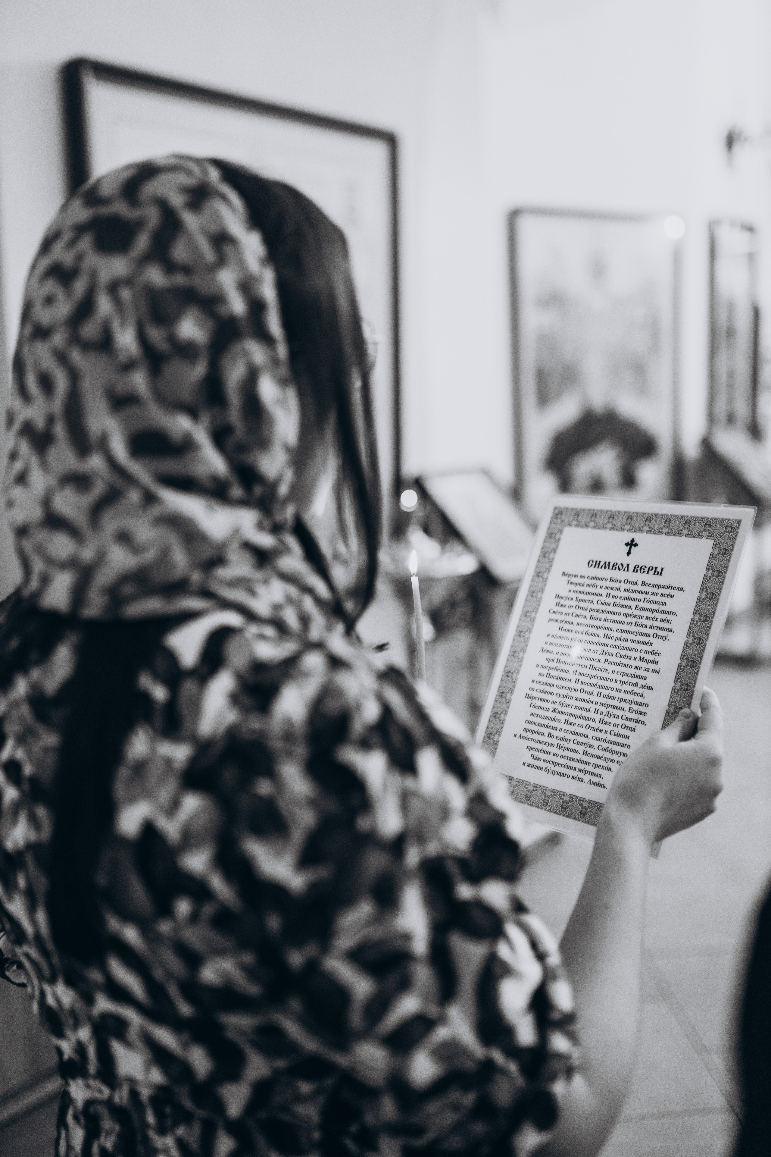 Таинство Крещения Ксении. Мария Беседина. Фотография о любви