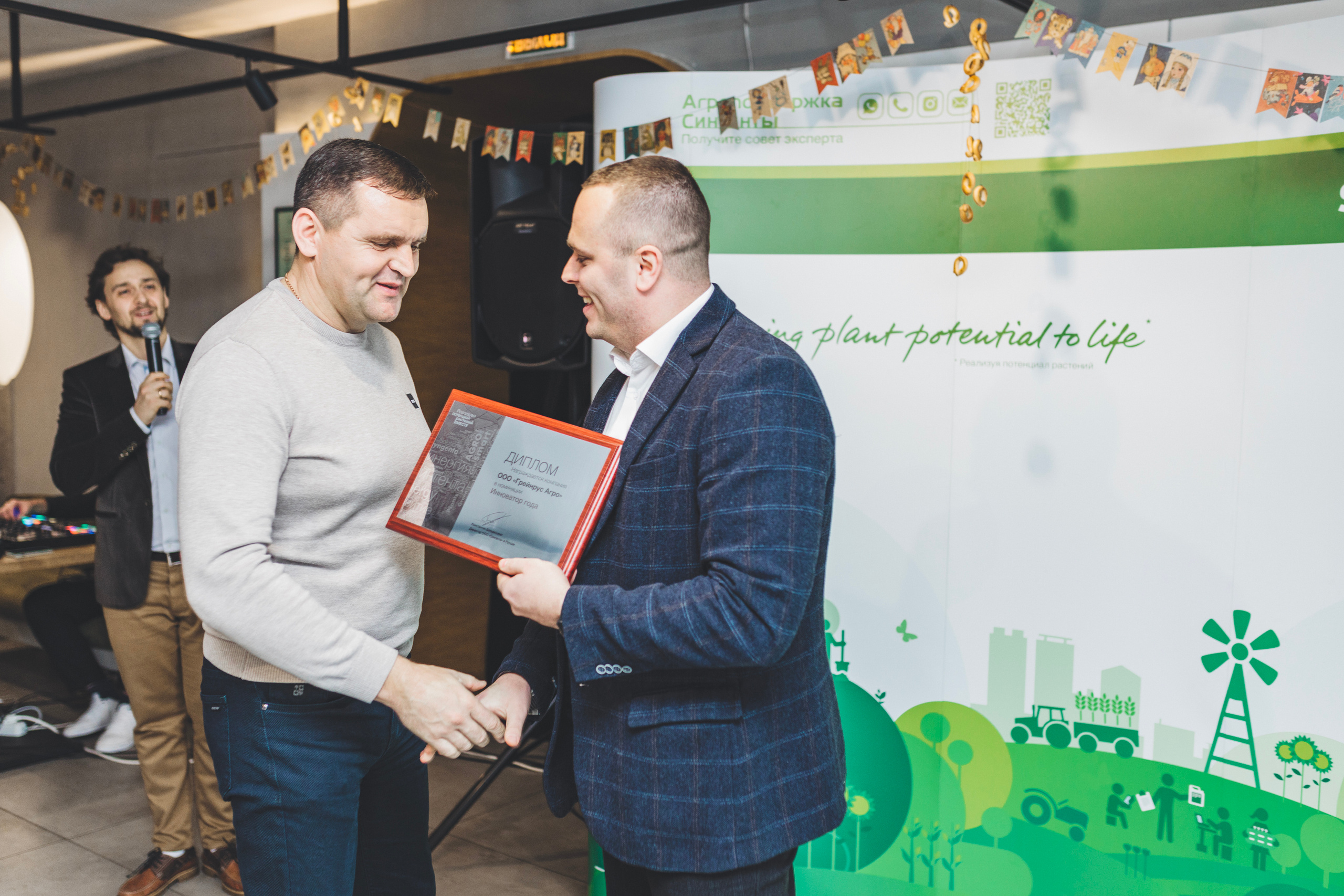 SYNGENTA. Итоги года. Мария Беседина. Фотография о любви