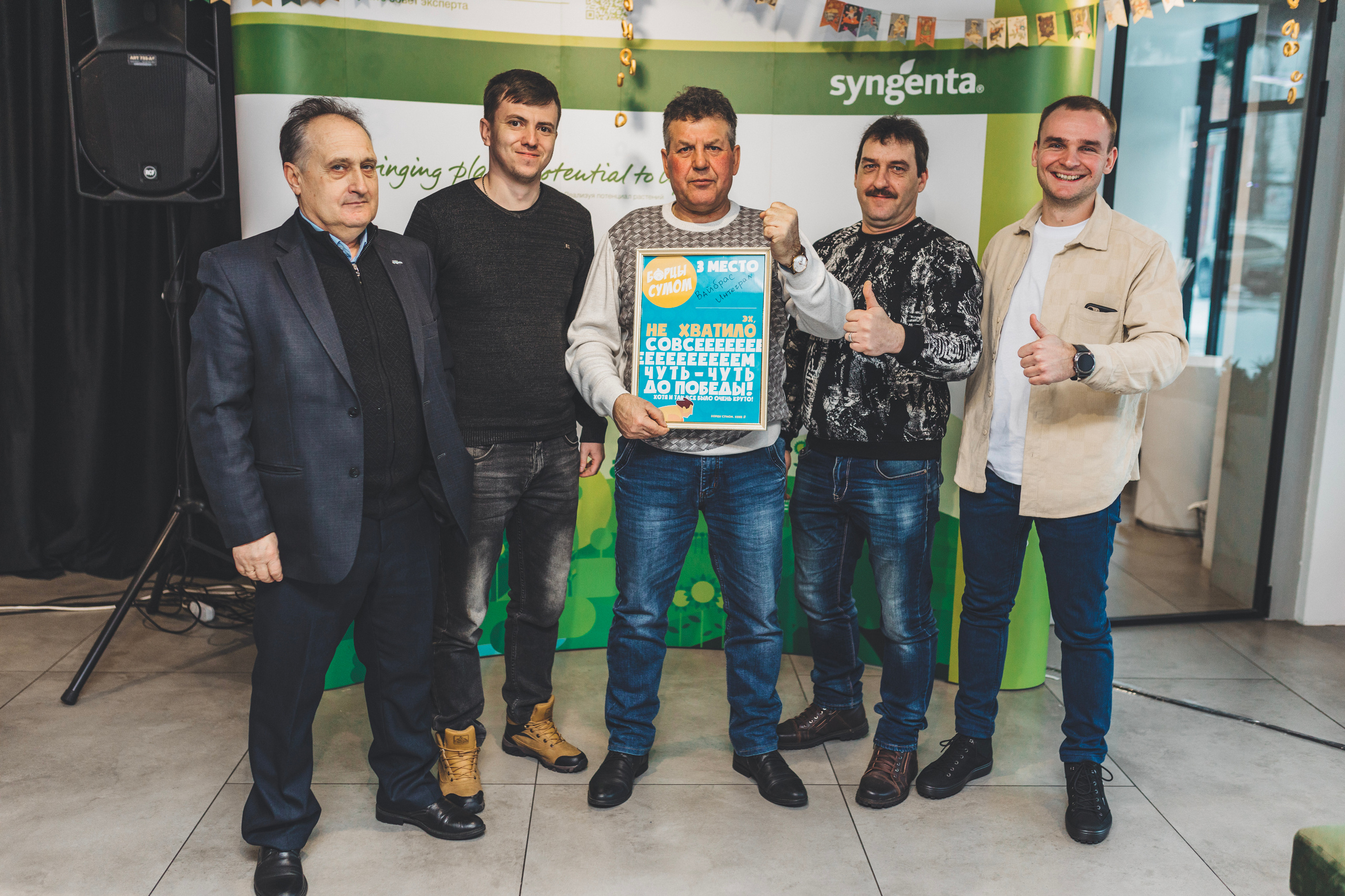 SYNGENTA. Итоги года. Мария Беседина. Фотография о любви