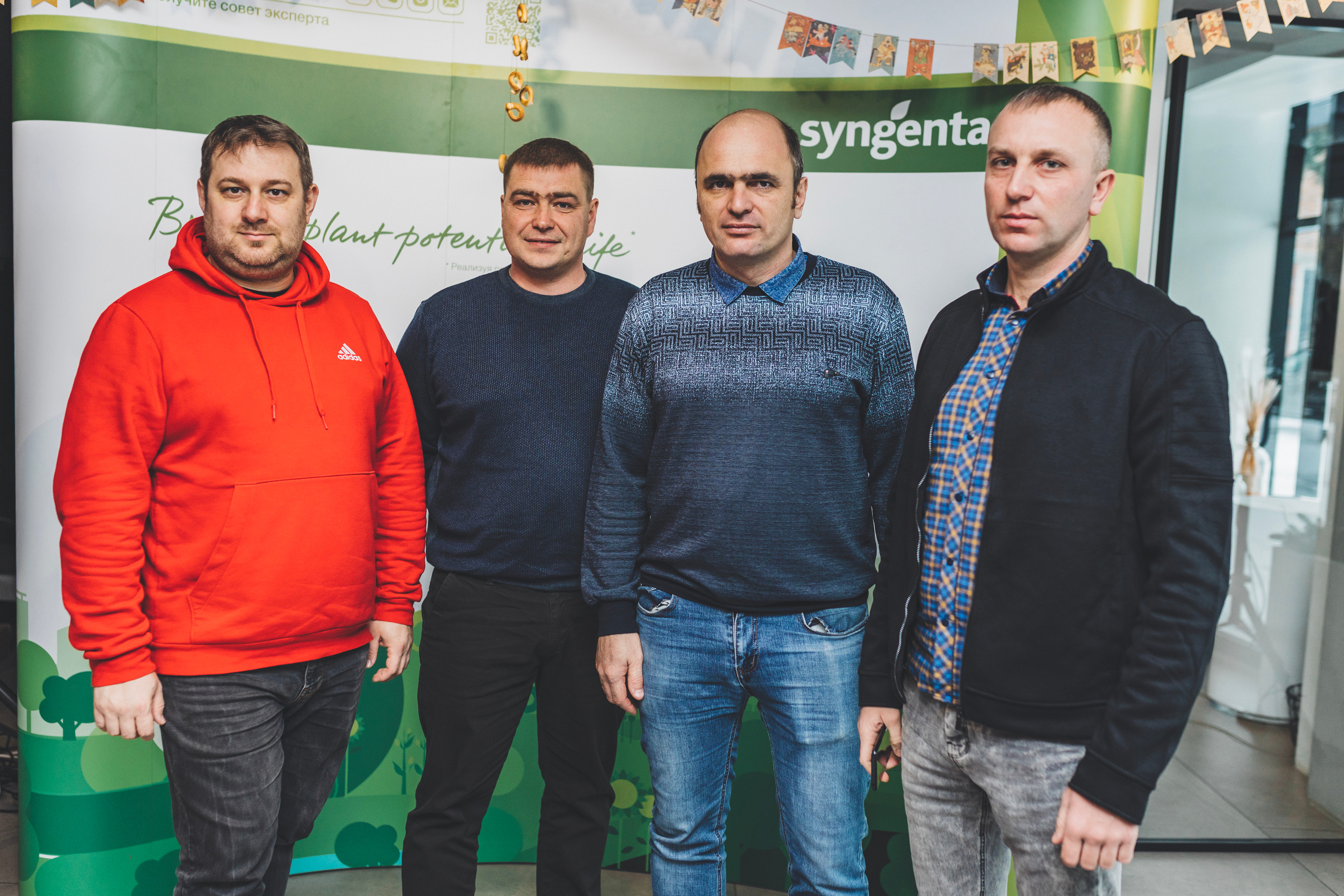 SYNGENTA. Итоги года. Мария Беседина. Фотография о любви