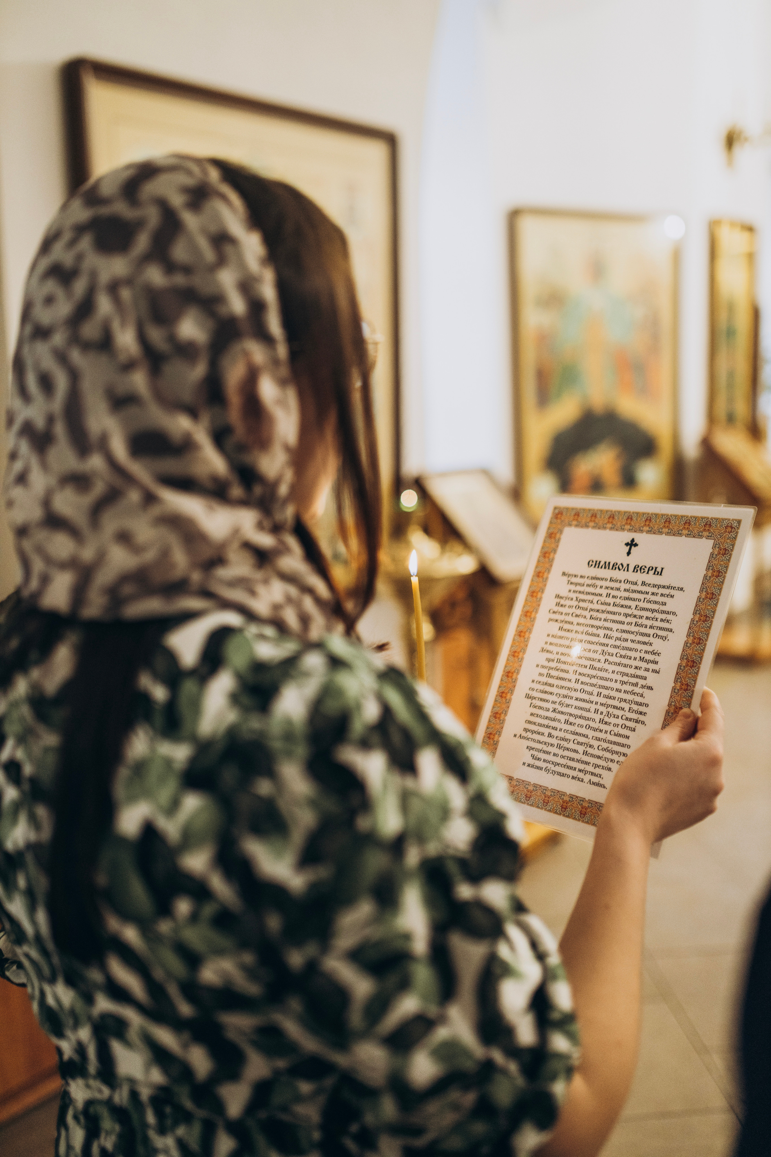 Таинство Крещения Ксении. Мария Беседина. Фотография о любви