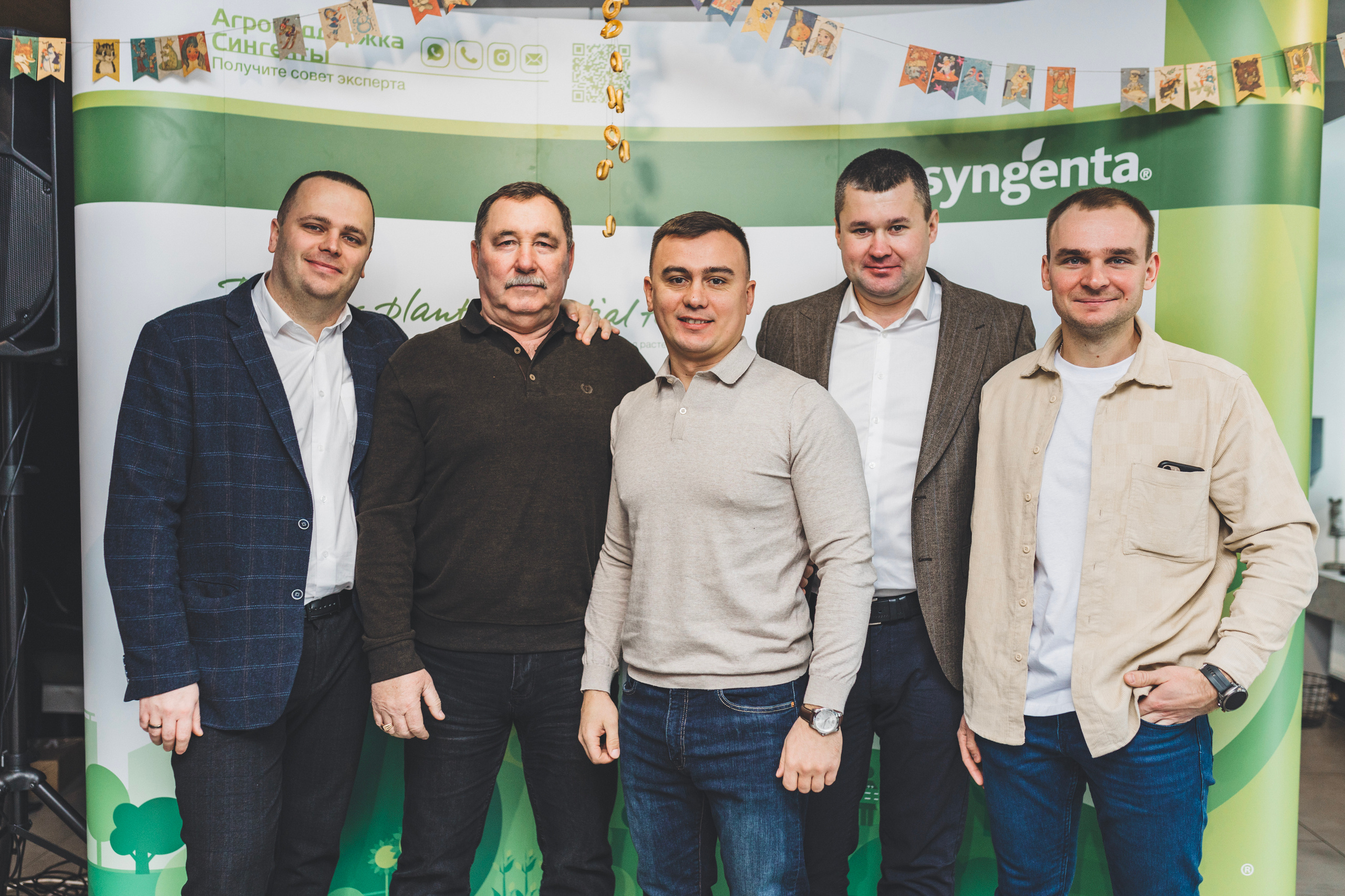 SYNGENTA. Итоги года. Мария Беседина. Фотография о любви