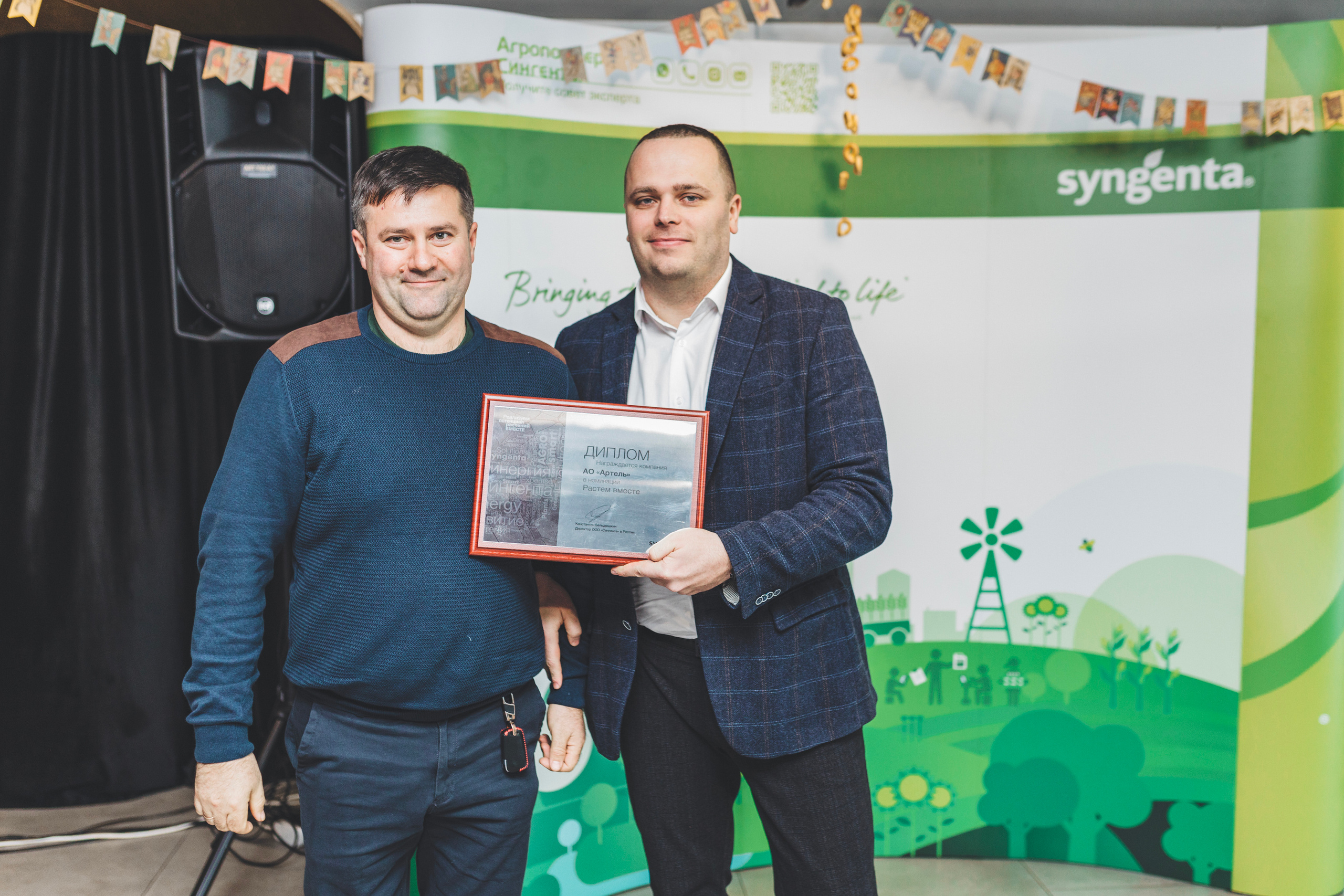 SYNGENTA. Итоги года. Мария Беседина. Фотография о любви