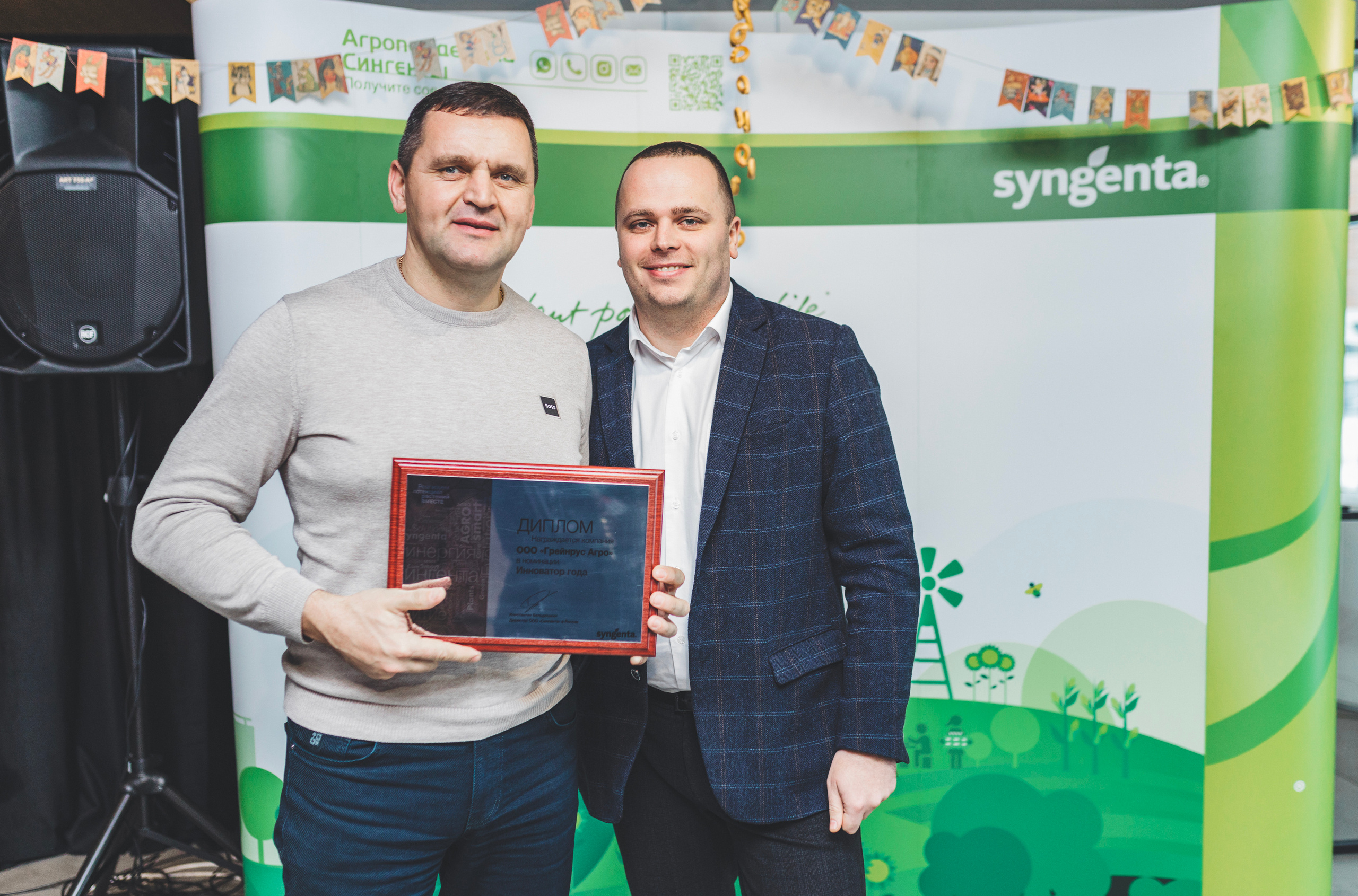 SYNGENTA. Итоги года. Мария Беседина. Фотография о любви