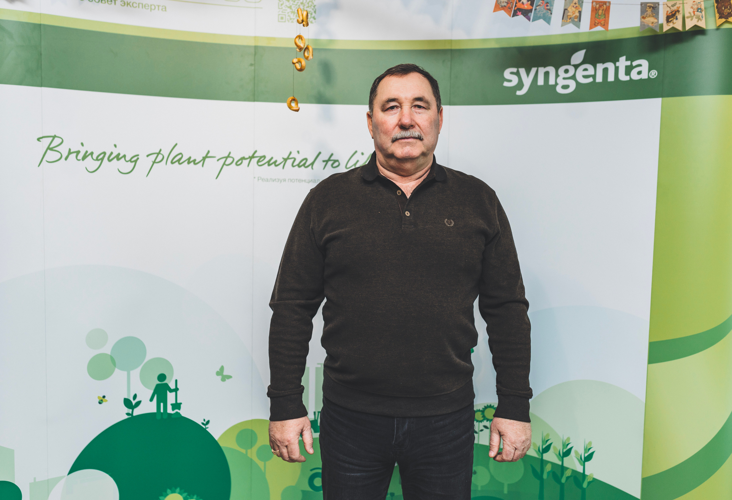 SYNGENTA. Итоги года. Мария Беседина. Фотография о любви
