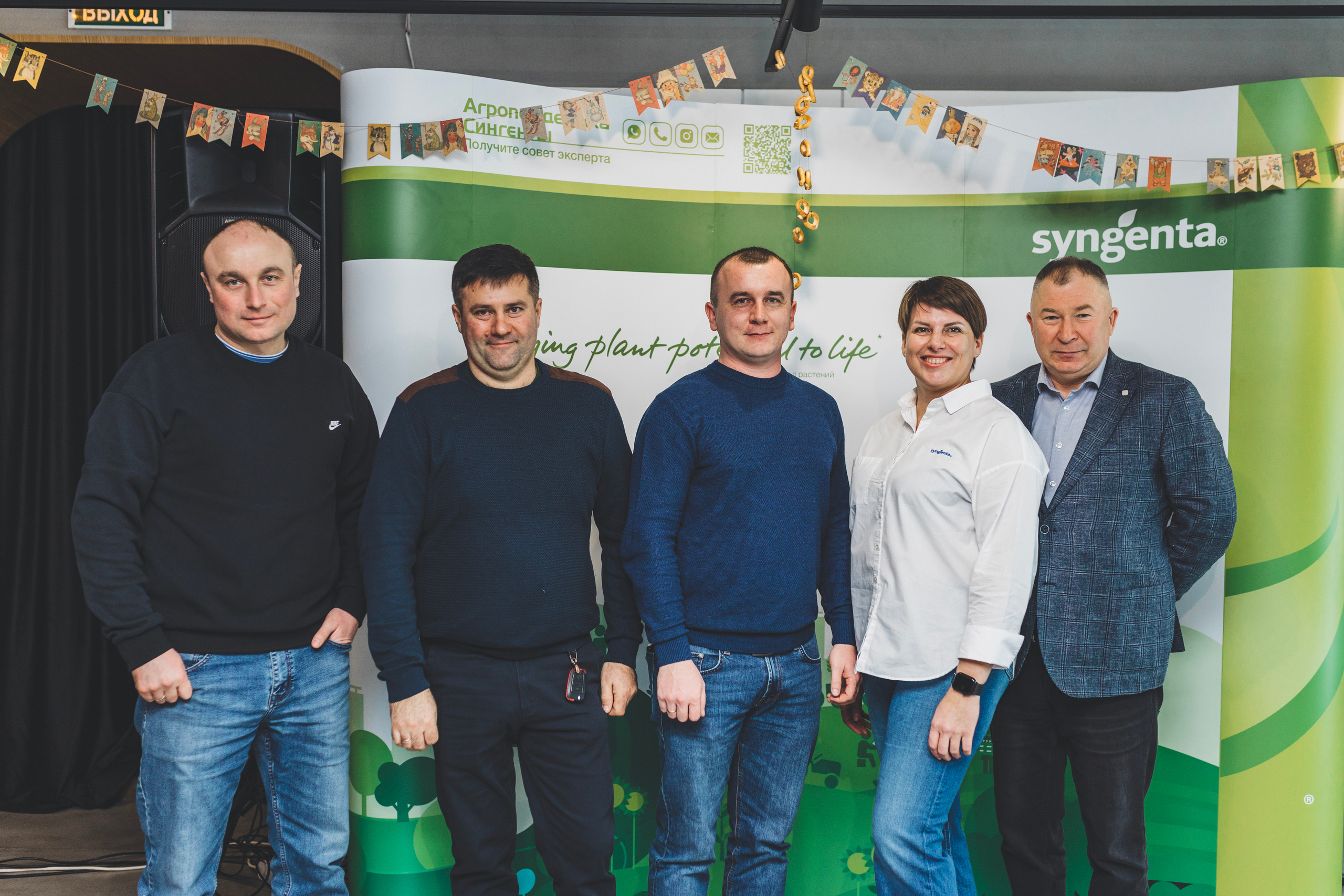 SYNGENTA. Итоги года. Мария Беседина. Фотография о любви