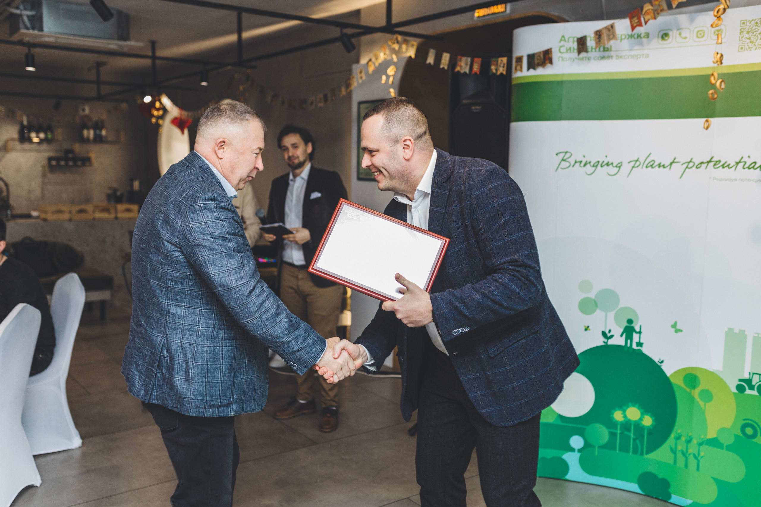 SYNGENTA. Итоги года. Мария Беседина. Фотография о любви