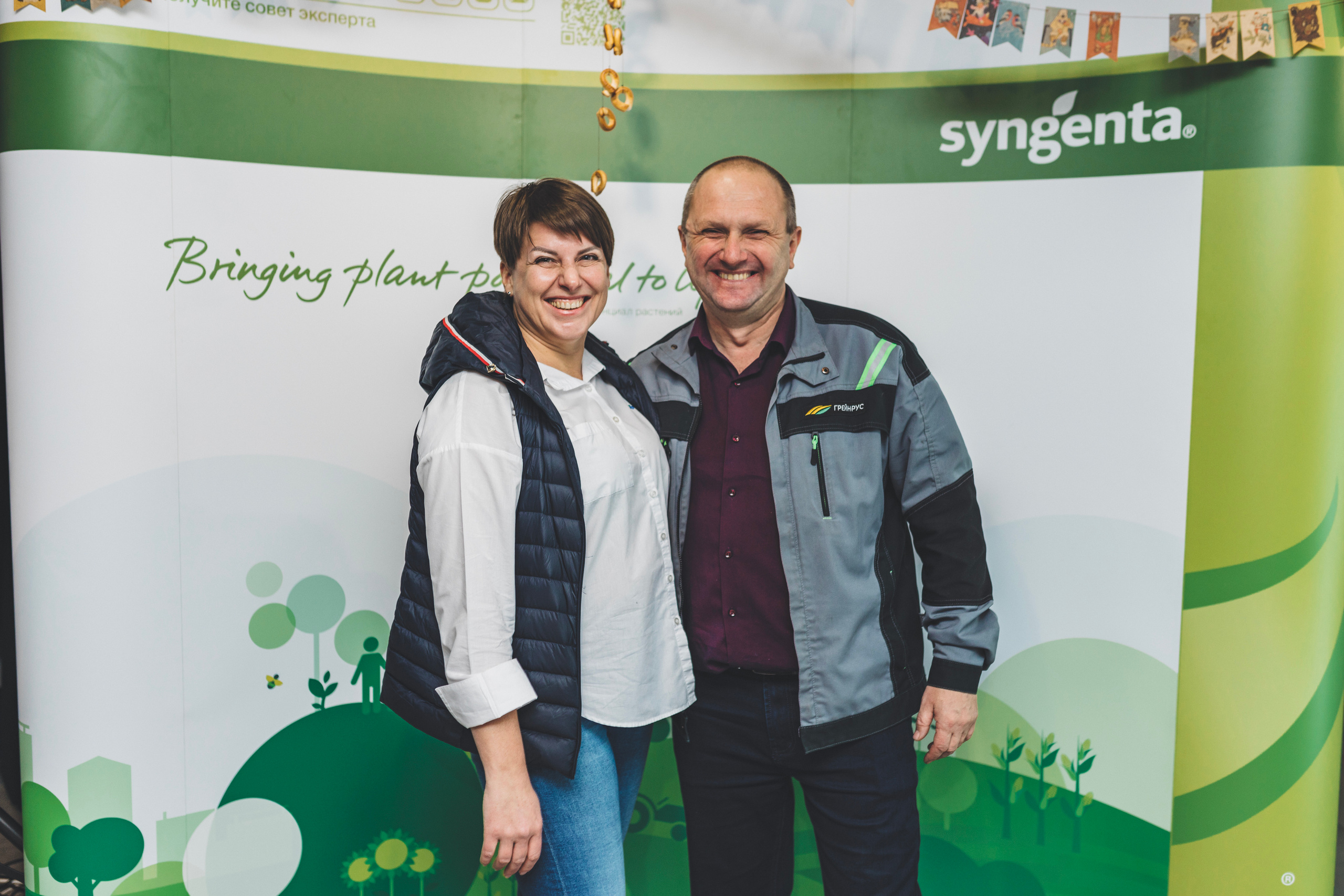 SYNGENTA. Итоги года. Мария Беседина. Фотография о любви