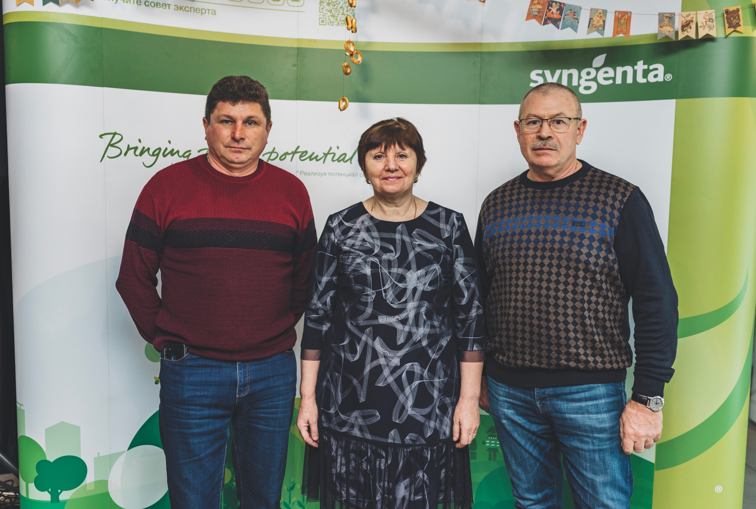 SYNGENTA. Итоги года. Мария Беседина. Фотография о любви