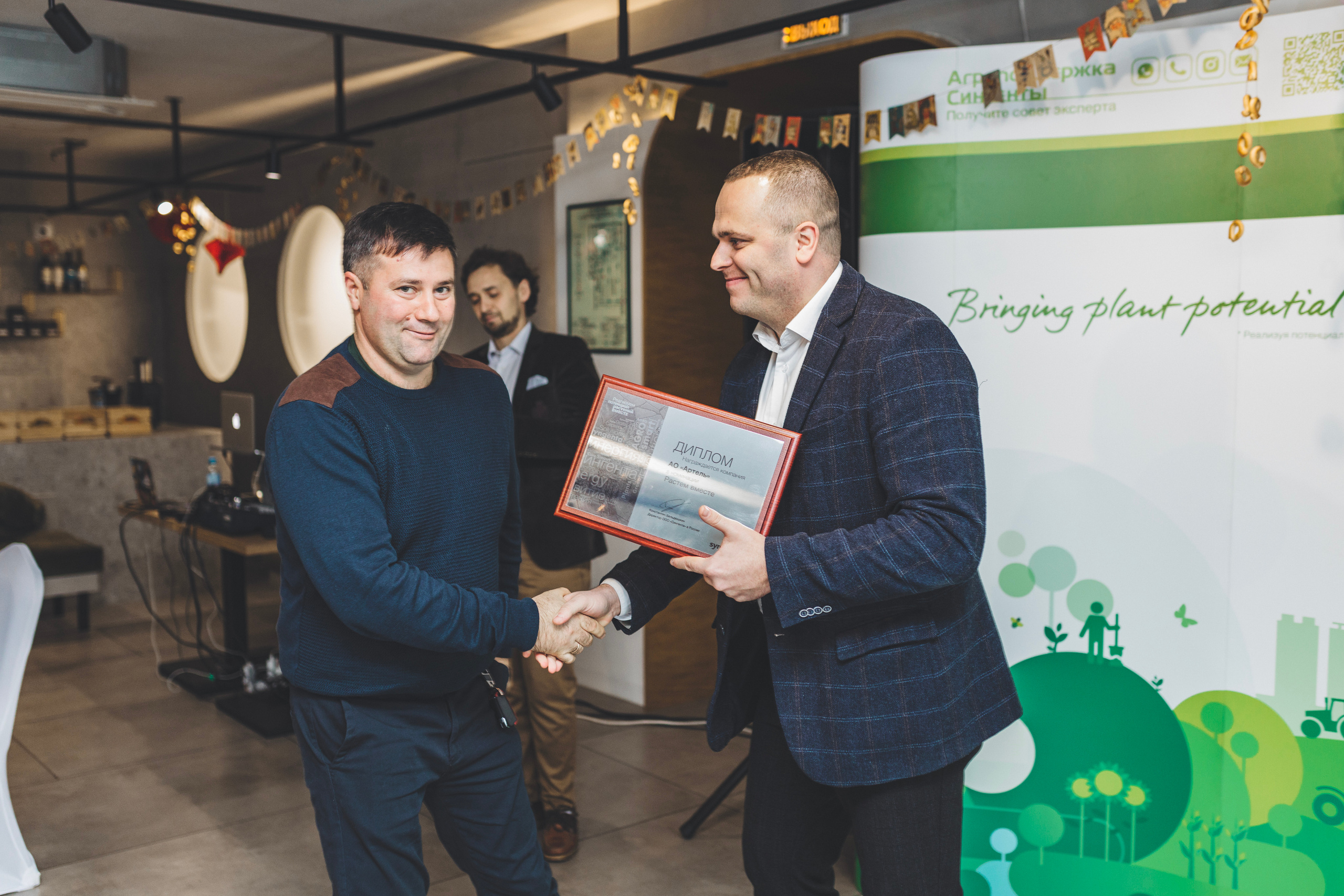 SYNGENTA. Итоги года. Мария Беседина. Фотография о любви