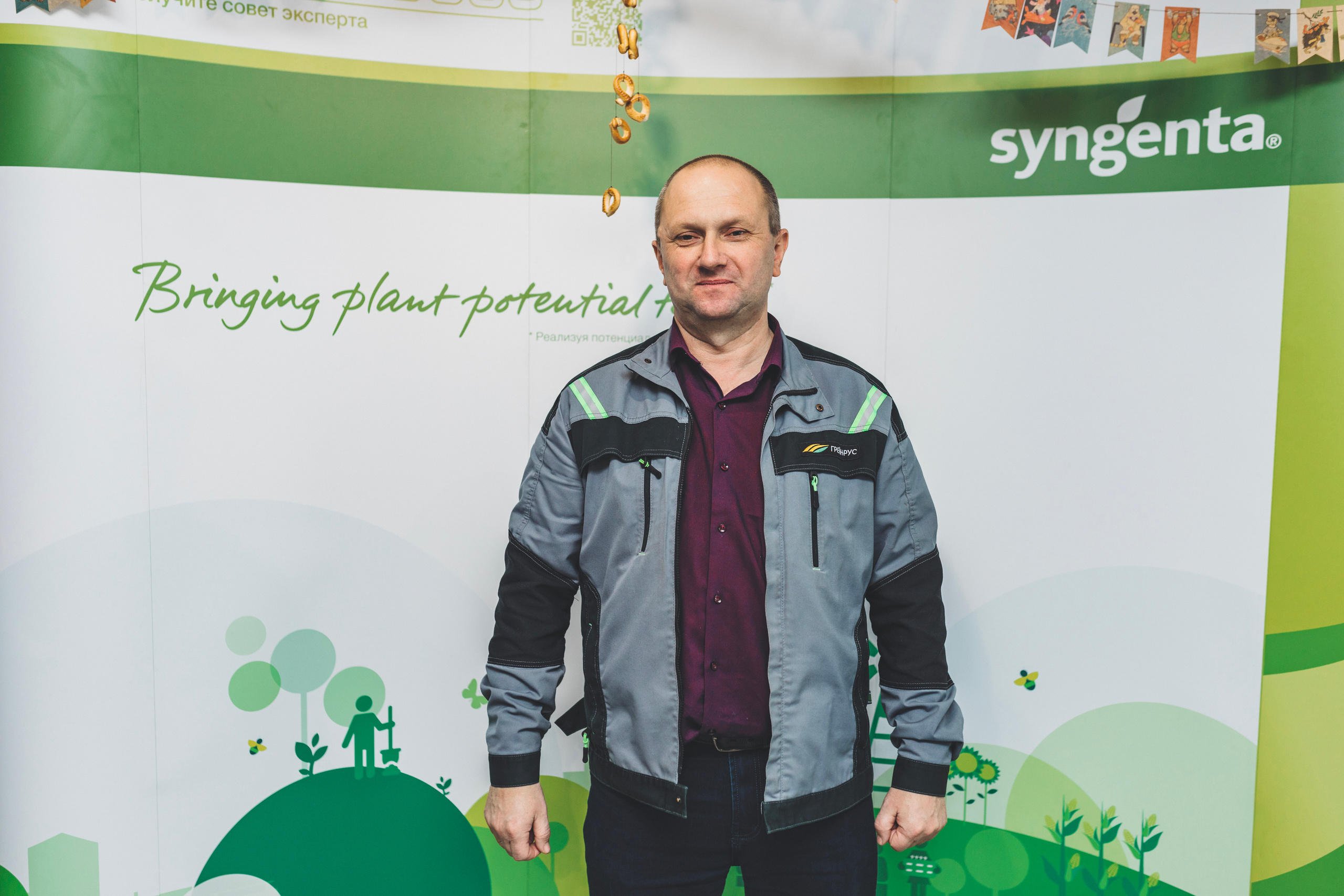 SYNGENTA. Итоги года. Мария Беседина. Фотография о любви