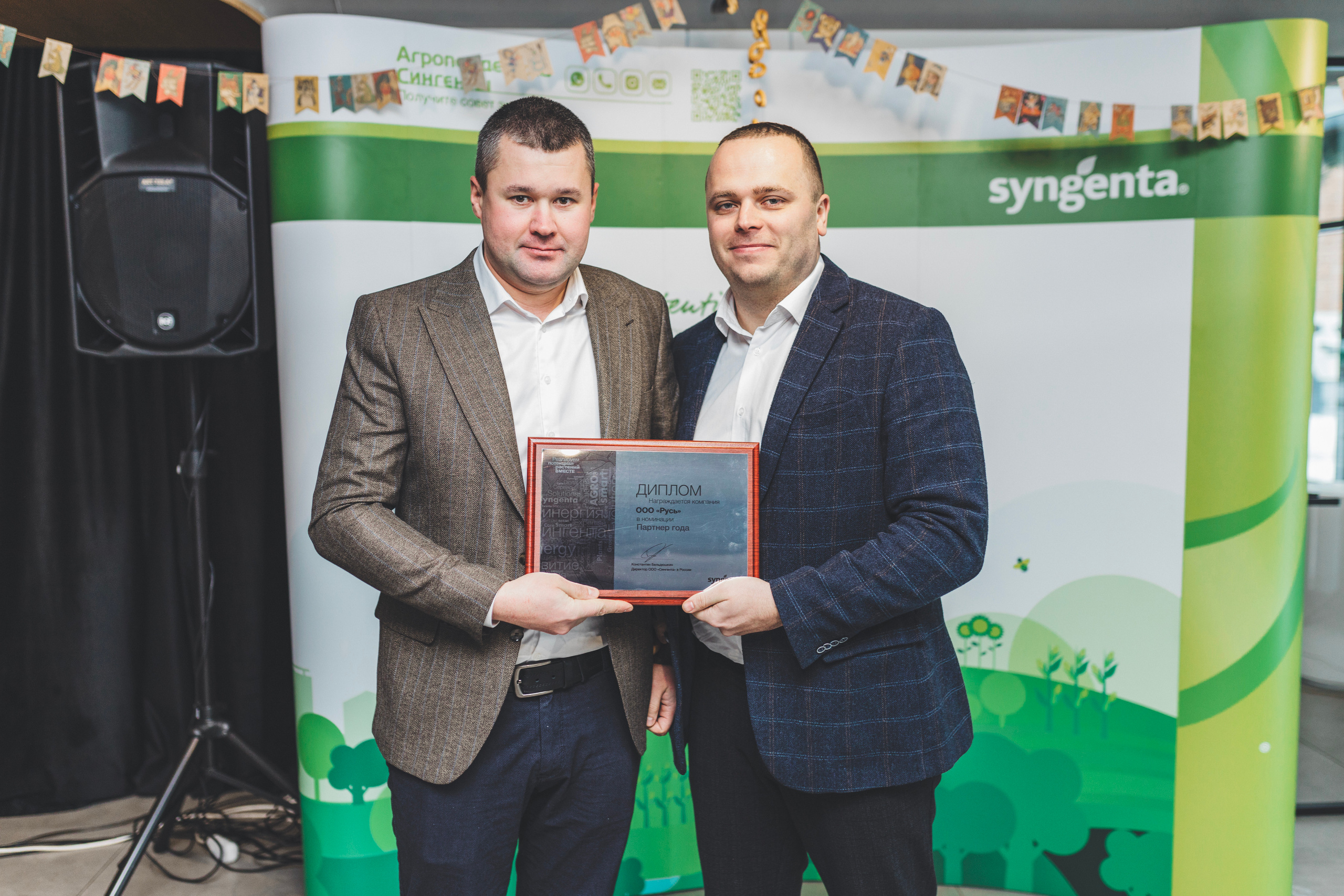 SYNGENTA. Итоги года. Мария Беседина. Фотография о любви