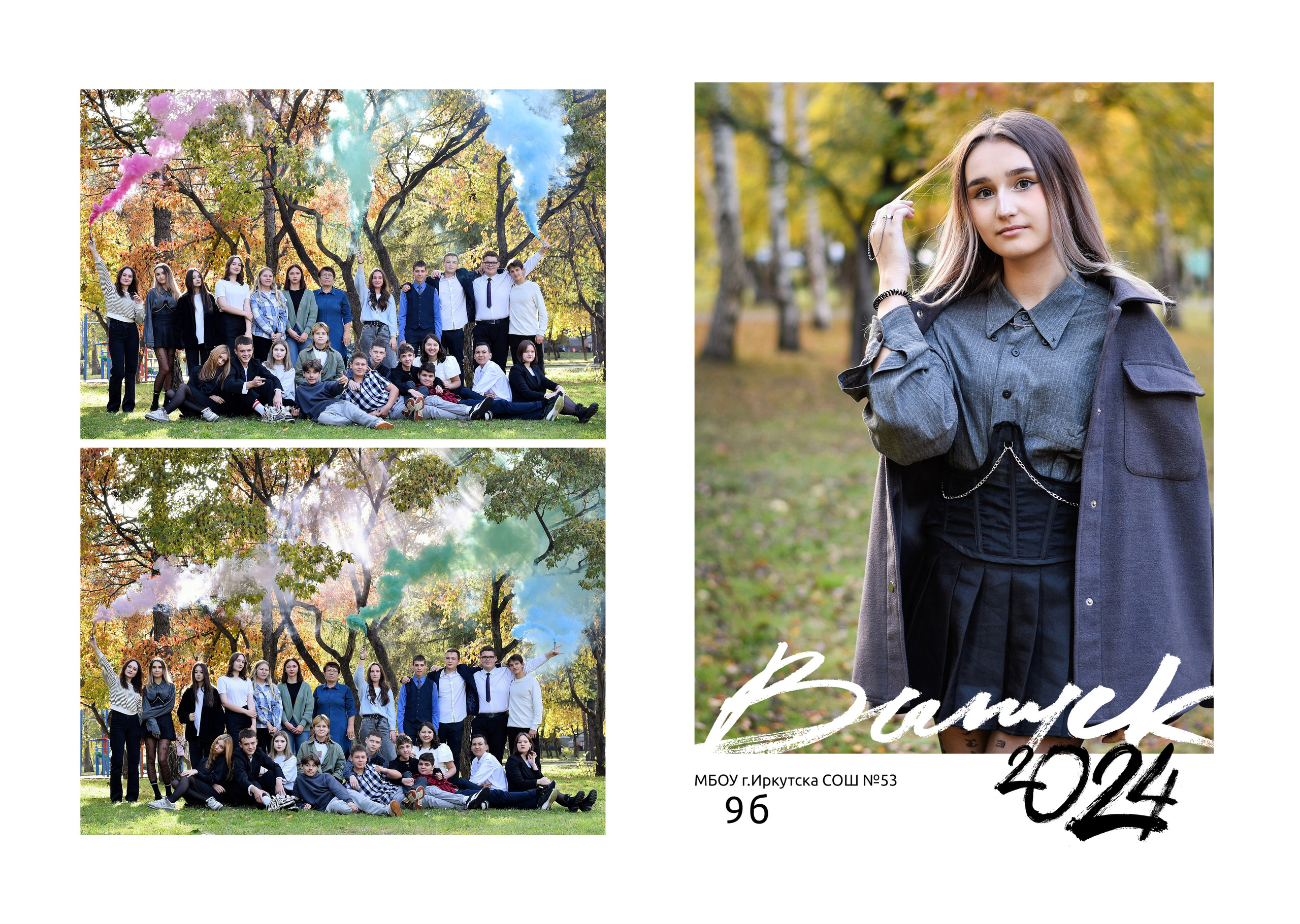 Альбомы для старшей школы. Школьный фотограф ЛАРИСА МАТВЕЕНКО
