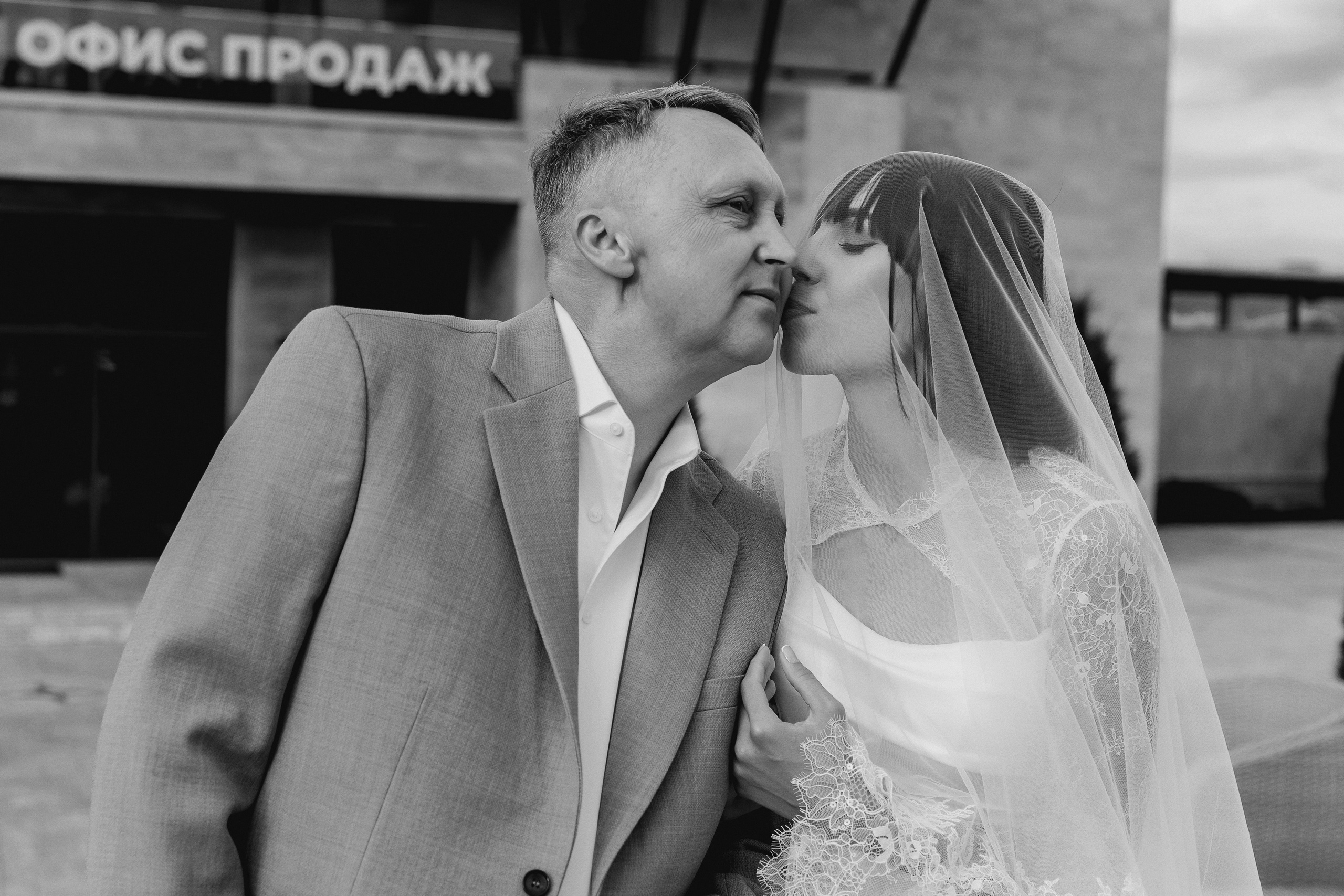 Максим и Екатерина. Свадебный и Семейный Фотограф в Краснодаре