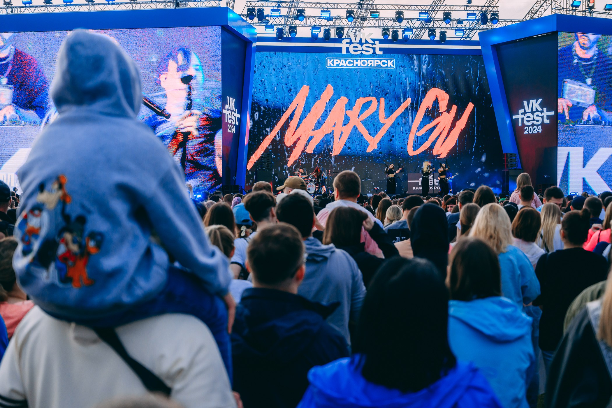 VK FEST 2024. 📸Портретный и репортажный фотограф | Красноярск | Поливода Дмитрий📸