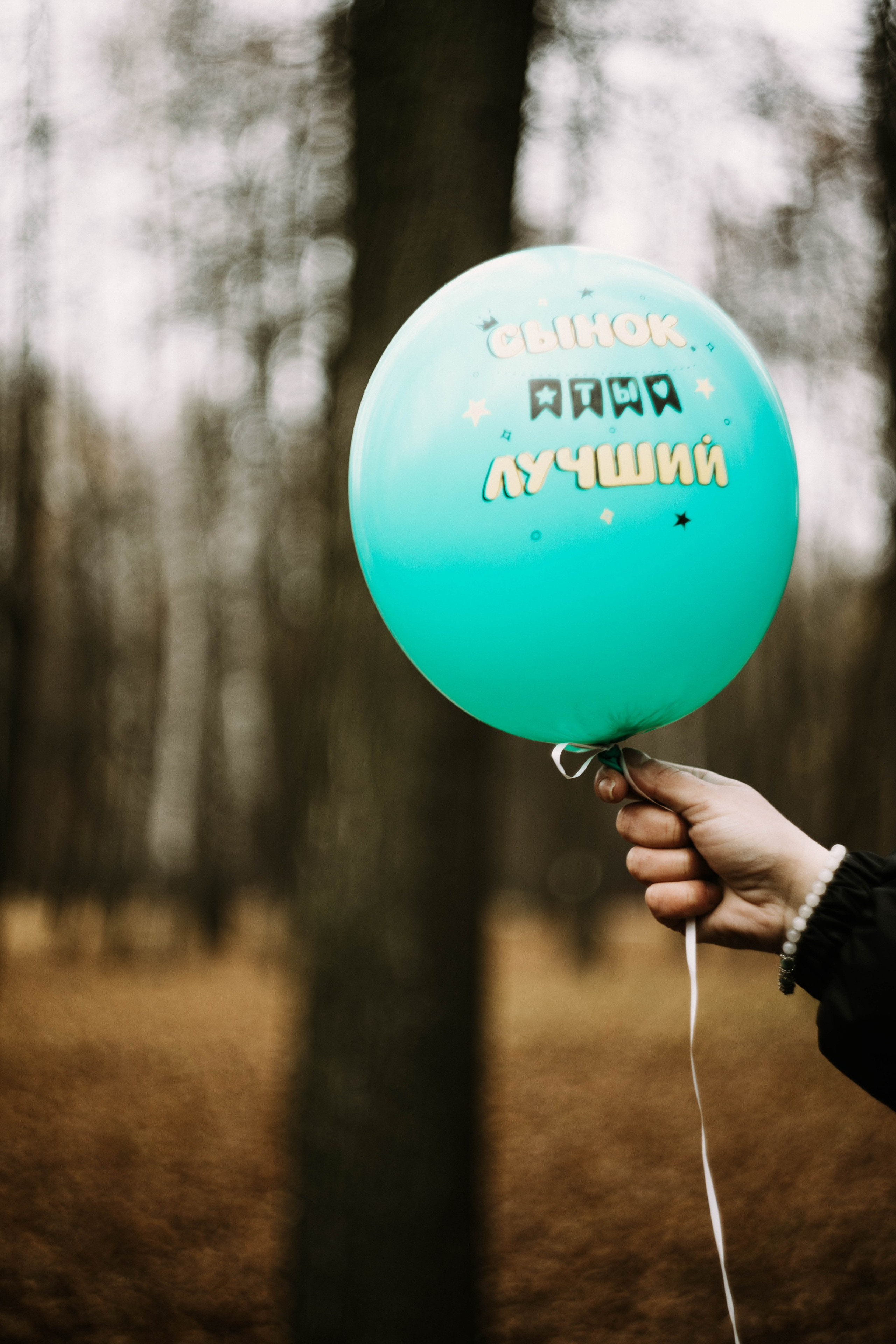 Жанна и Даня. 18-летие. Фотограф в Нижнем Новгороде