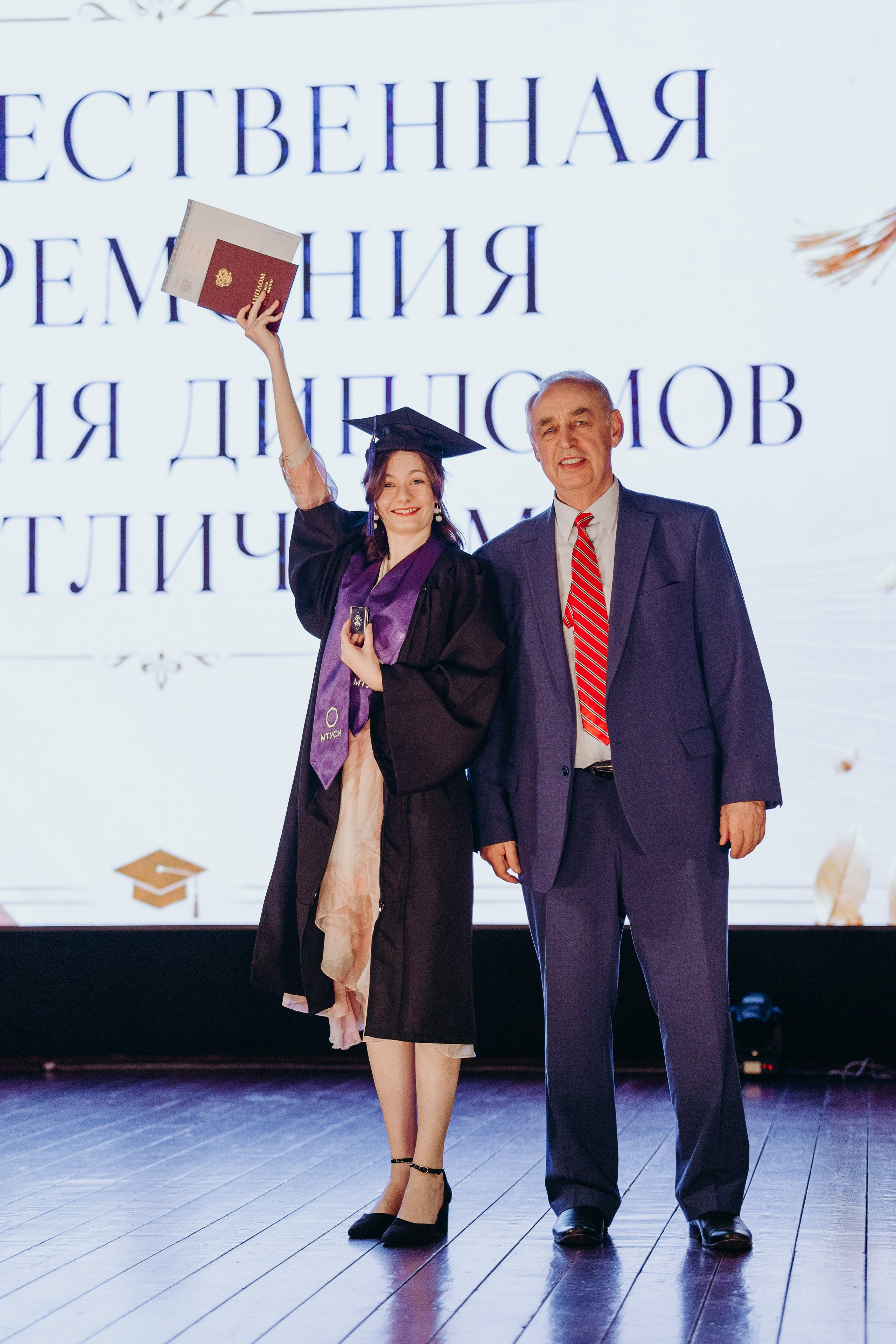 МТУСИ Вручение красных дипломов. Фотограф Вадим Казусь