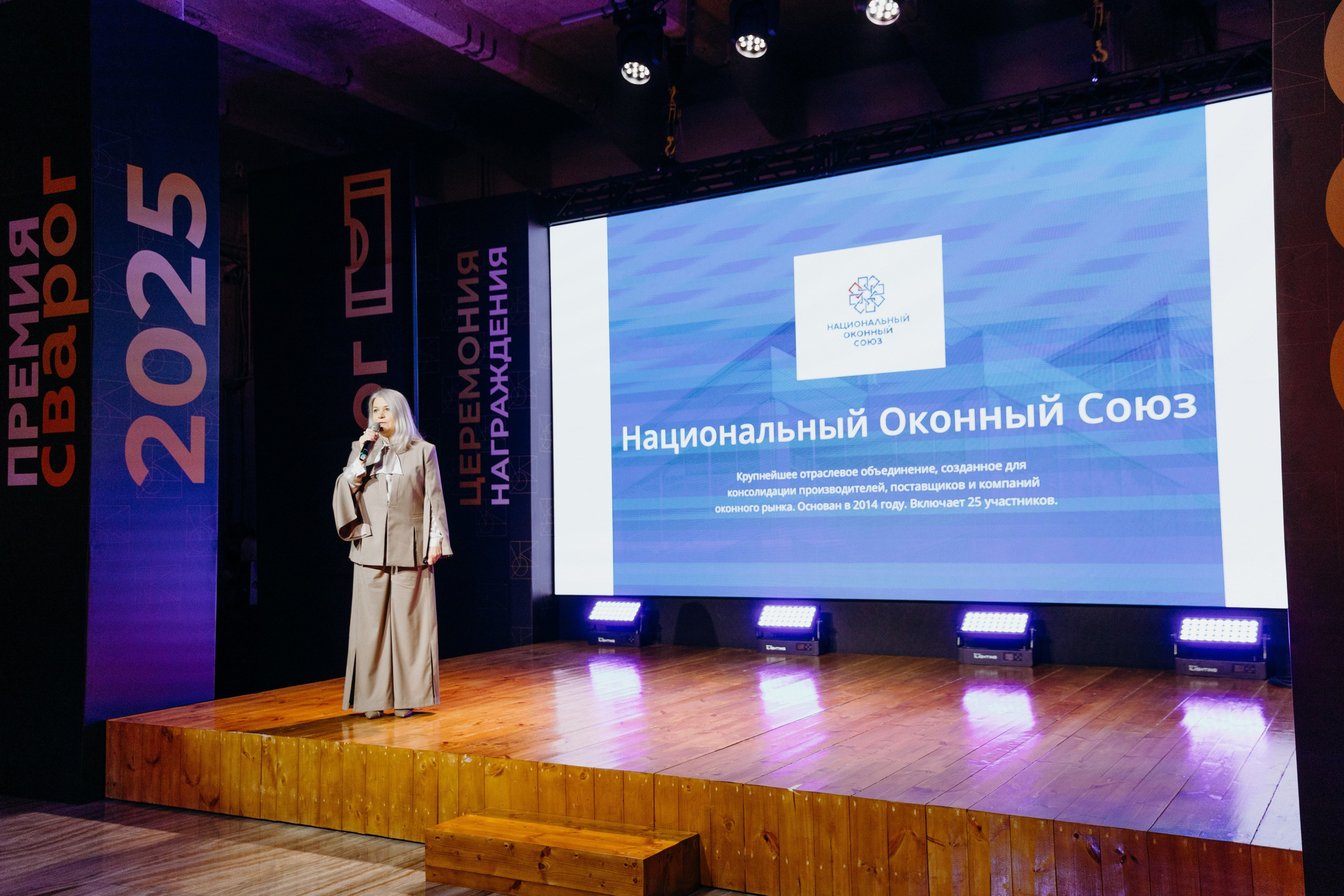 Премия Сварог. Фотограф Вадим Казусь