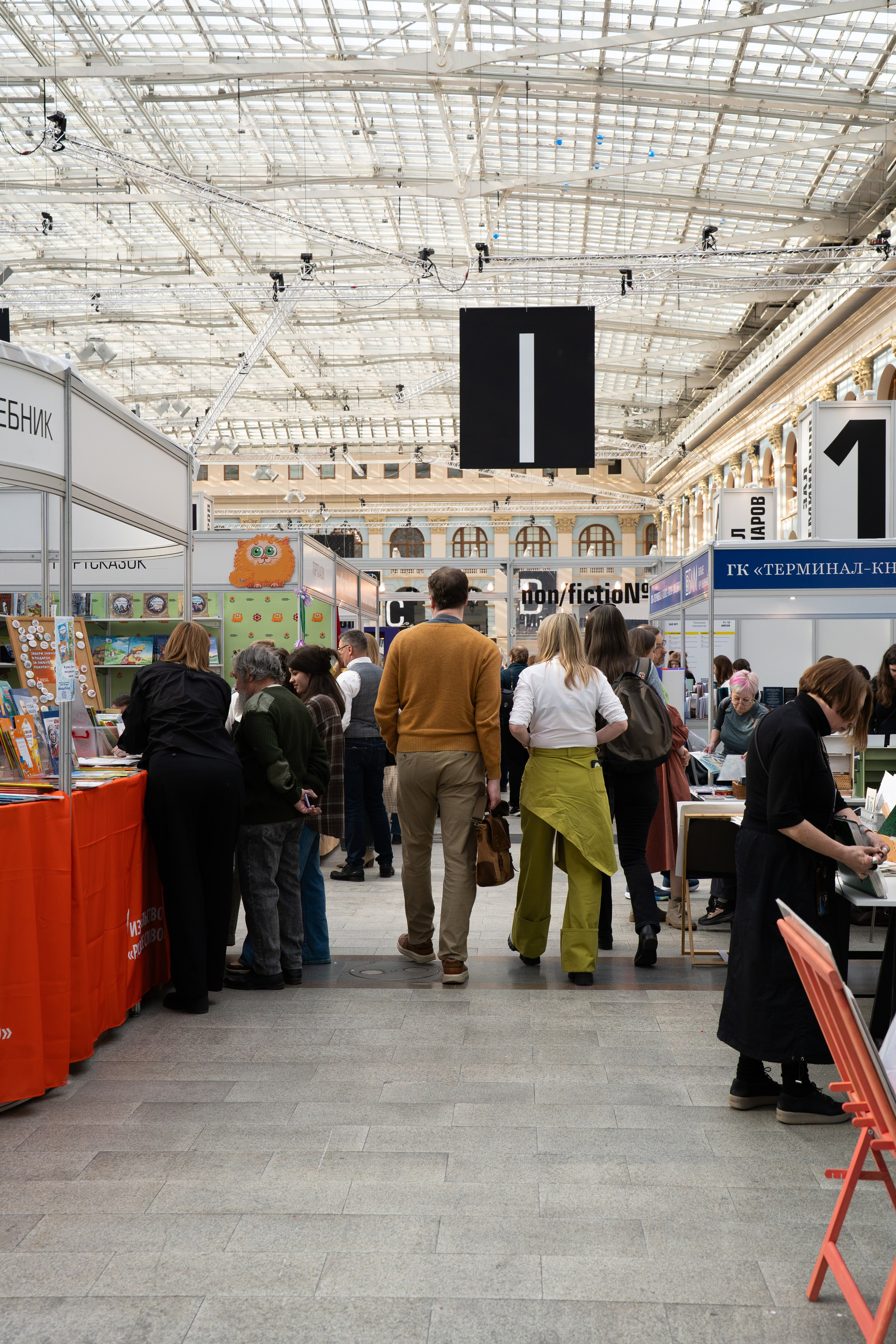 Non/fictio№ 2026 Гостиный двор. Фотограф в Москве Ксения Насокина