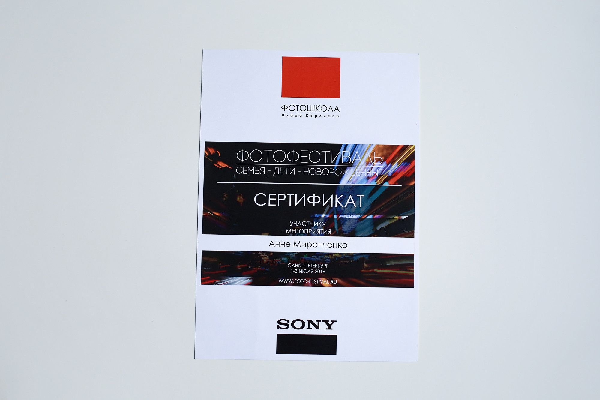 ОБО МНЕ. Фотограф новорожденных — ньюборн фотосессия Москва Анна Миронченко