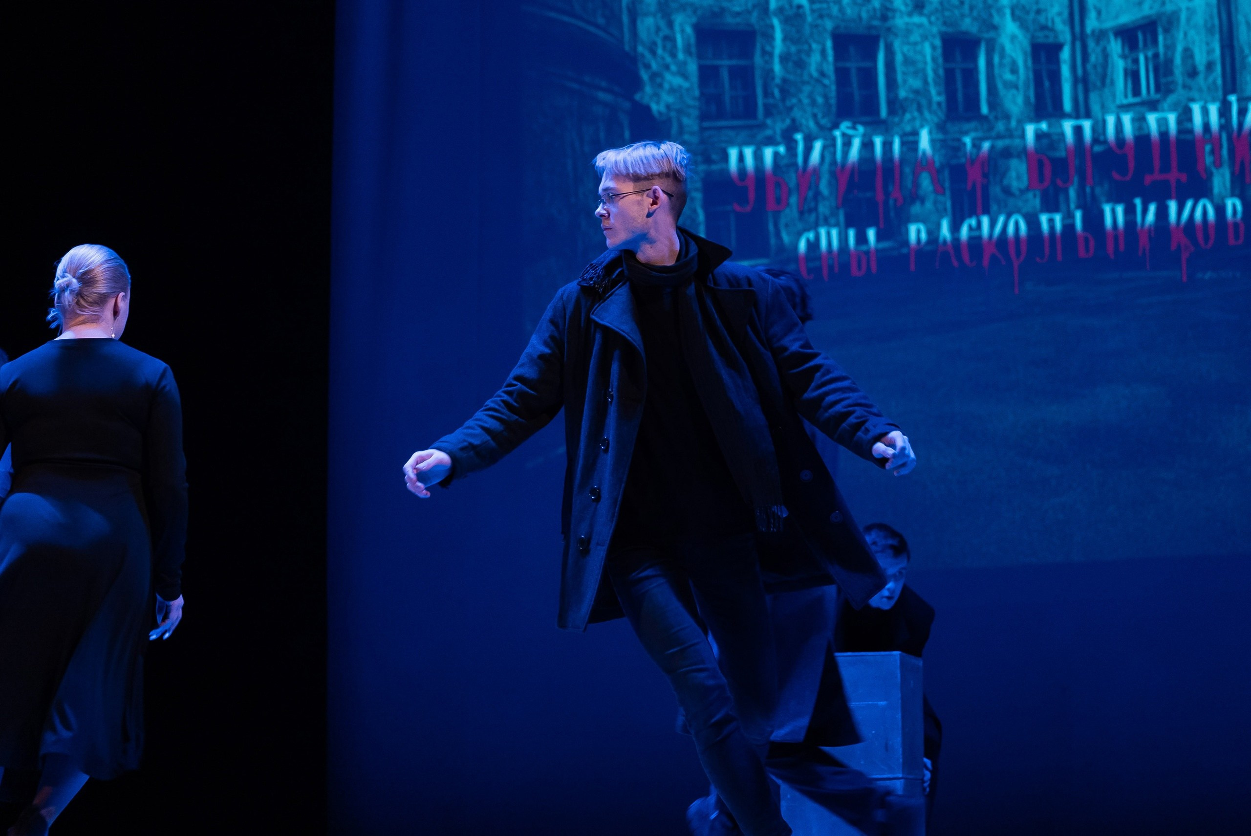 Театральная Вятка. Фотограф София Александрова