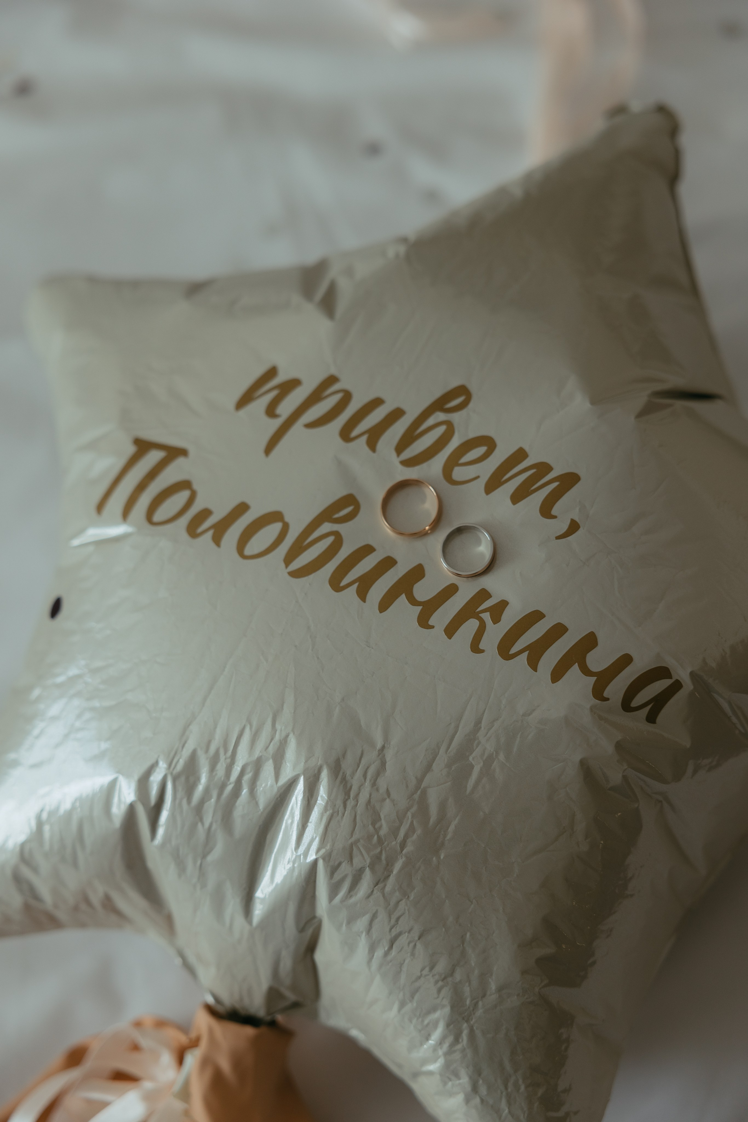 Антон и Катя. Ольга Шундеева — фотограф