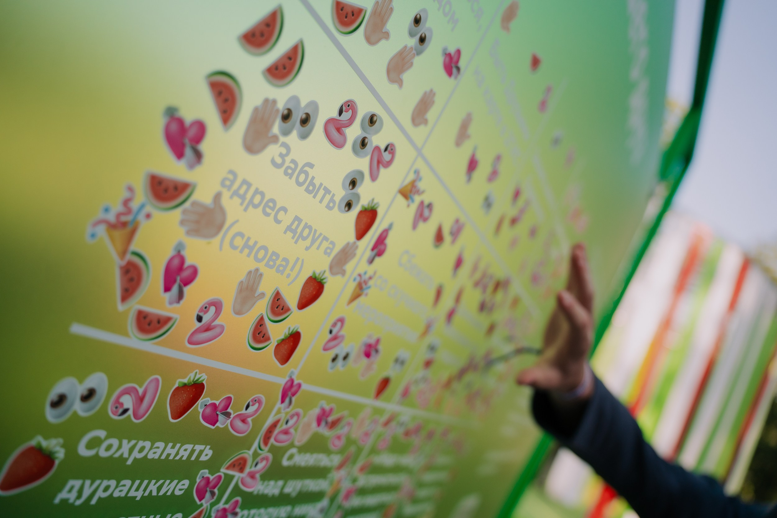 2ГИС на Пикник Афише. Портретный и репортажный фотограф в Санкт-Петербурге Максим Пашков