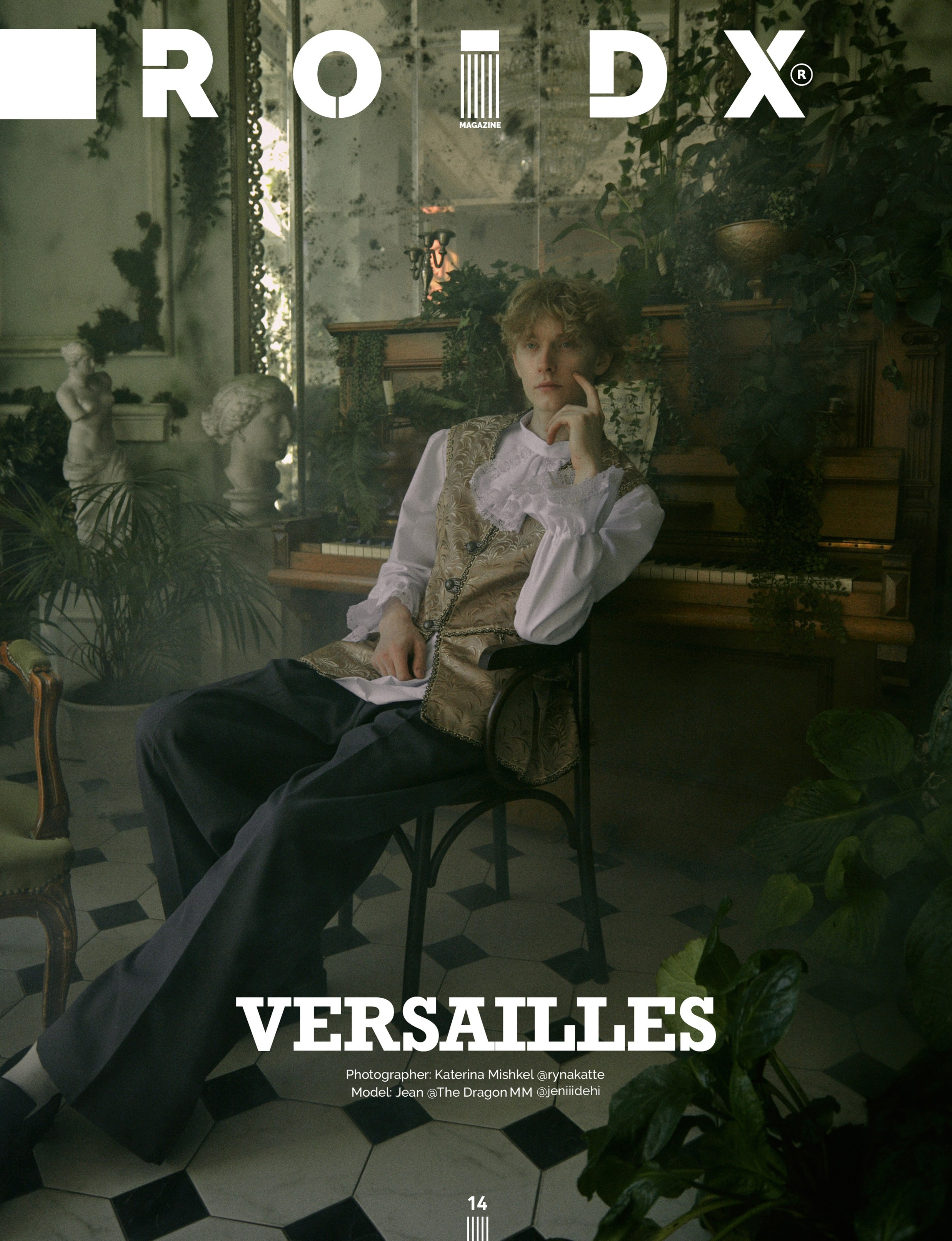 Публикации в журналах 2024. Рекламный фотограф Санкт-Петербург Катерина Мишкель