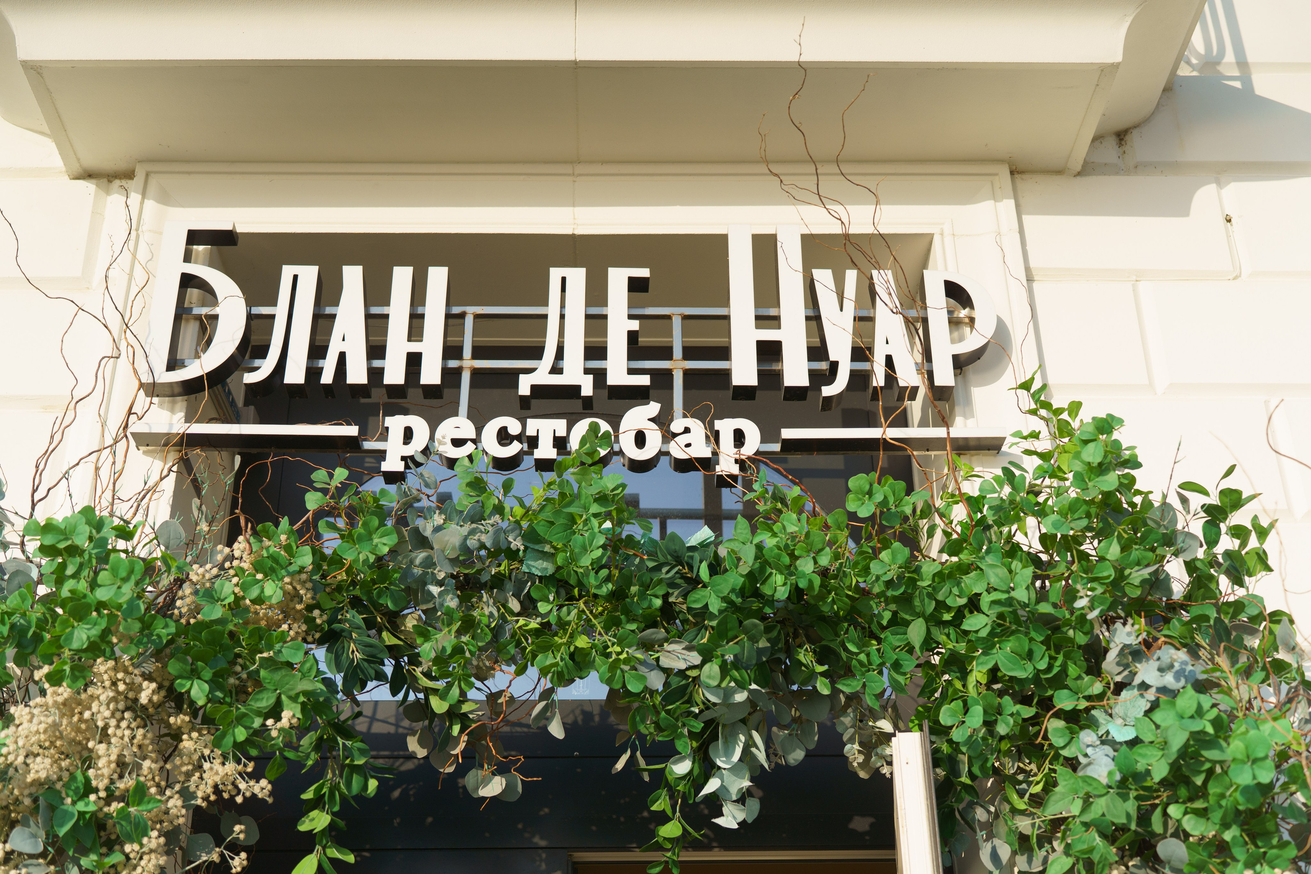 Артём и Евгения. Карпенко Марина свадебный и семейный фотограф Анапа, Краснодар, Геленджик, Сочи, Темрюк