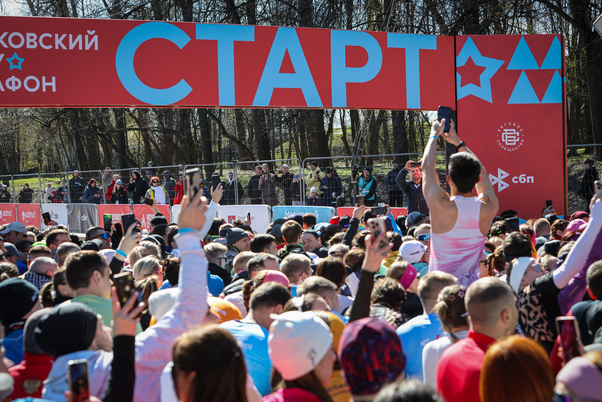 Московский полумарафон 25 и 26.04.26. Фотограф Сергей Ловкий