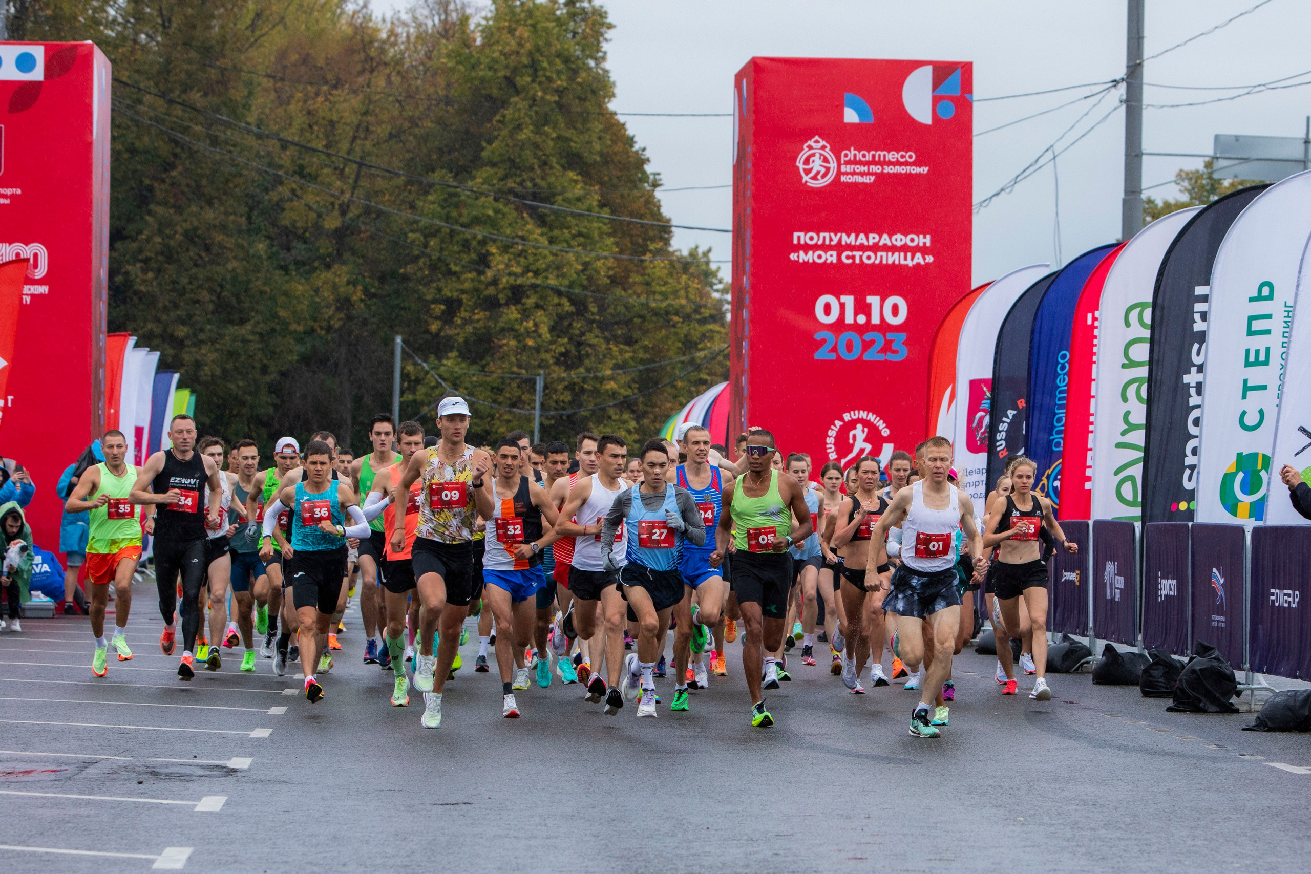 Полумарафон Моя столица, 1 октября 2023 г. Фотограф Сергей Ловкий