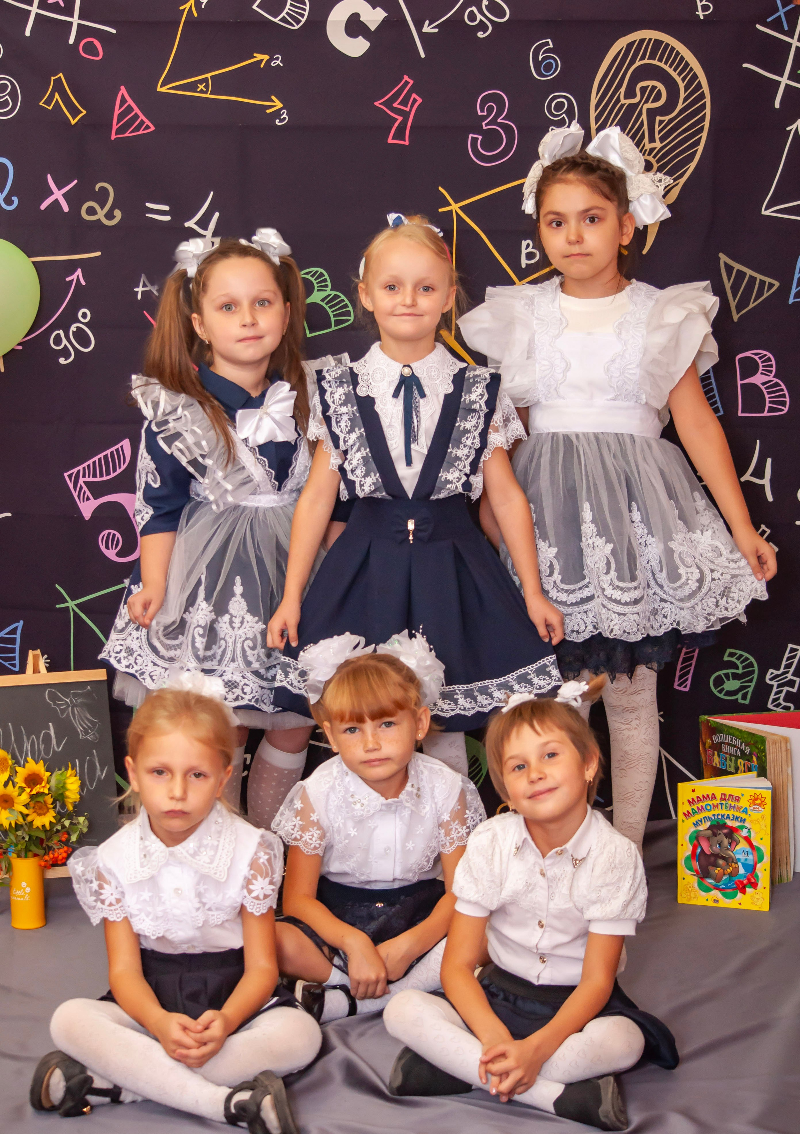 Первоклашки. Главная