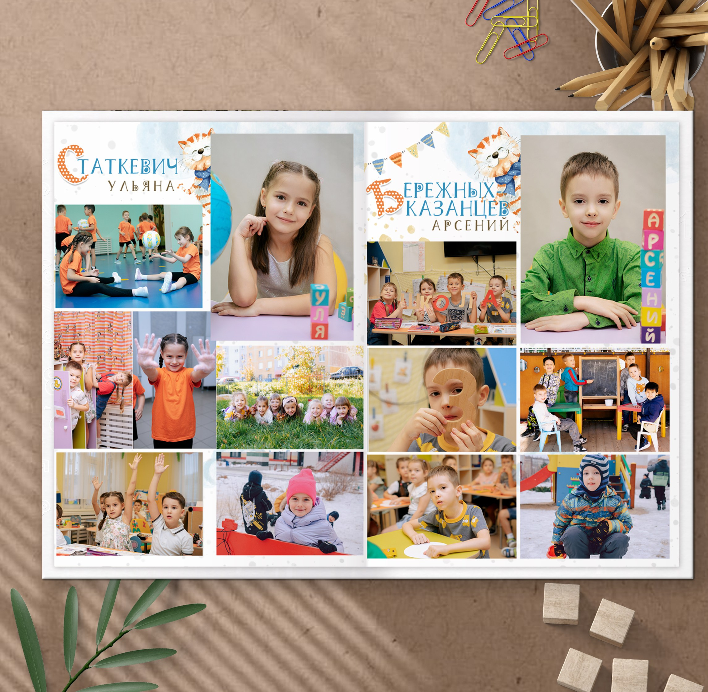 Альбомы для детских садов. Школьный фотограф в Челябинске. Выпускные фотоальбомы