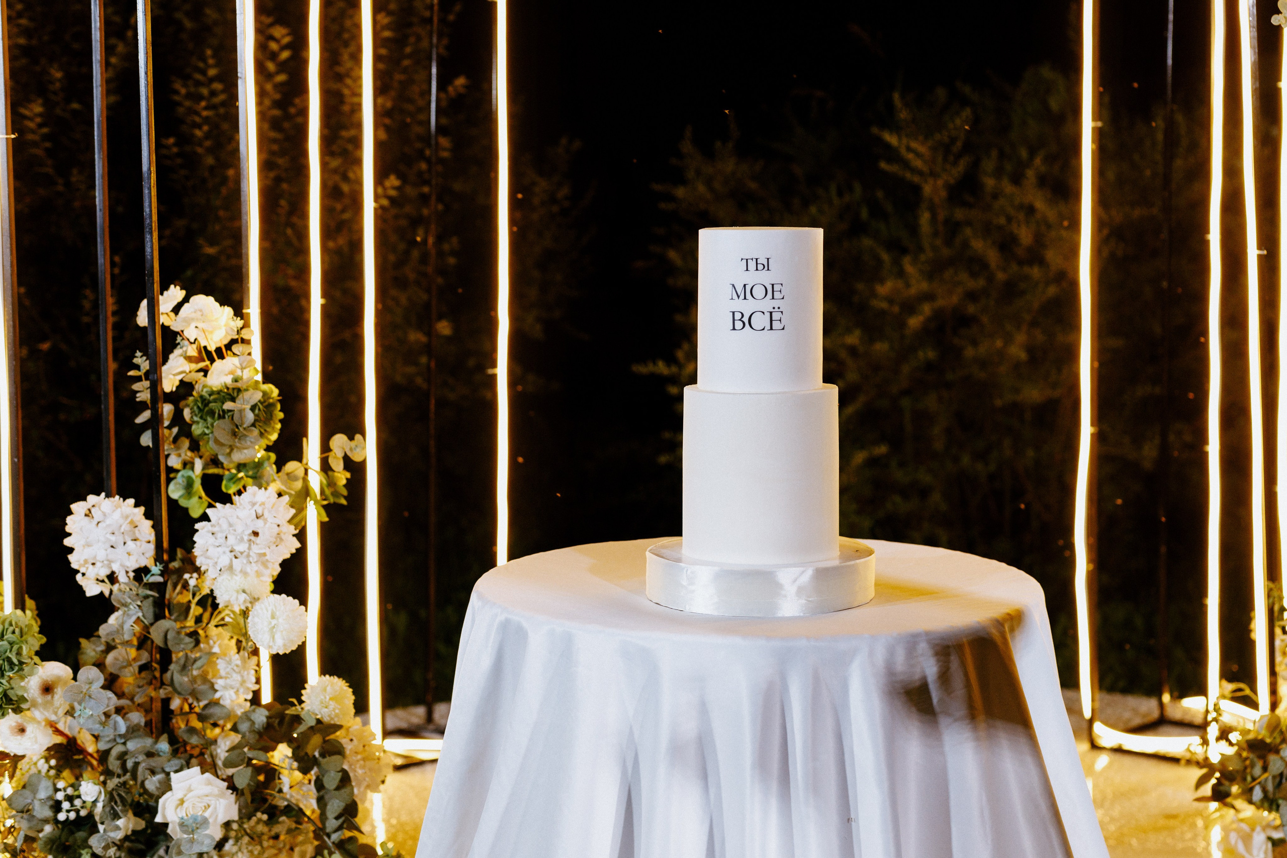 Павел и Ксения. Гринвальд. Свадебный фотограф Балчугова Мария Екатеринбург