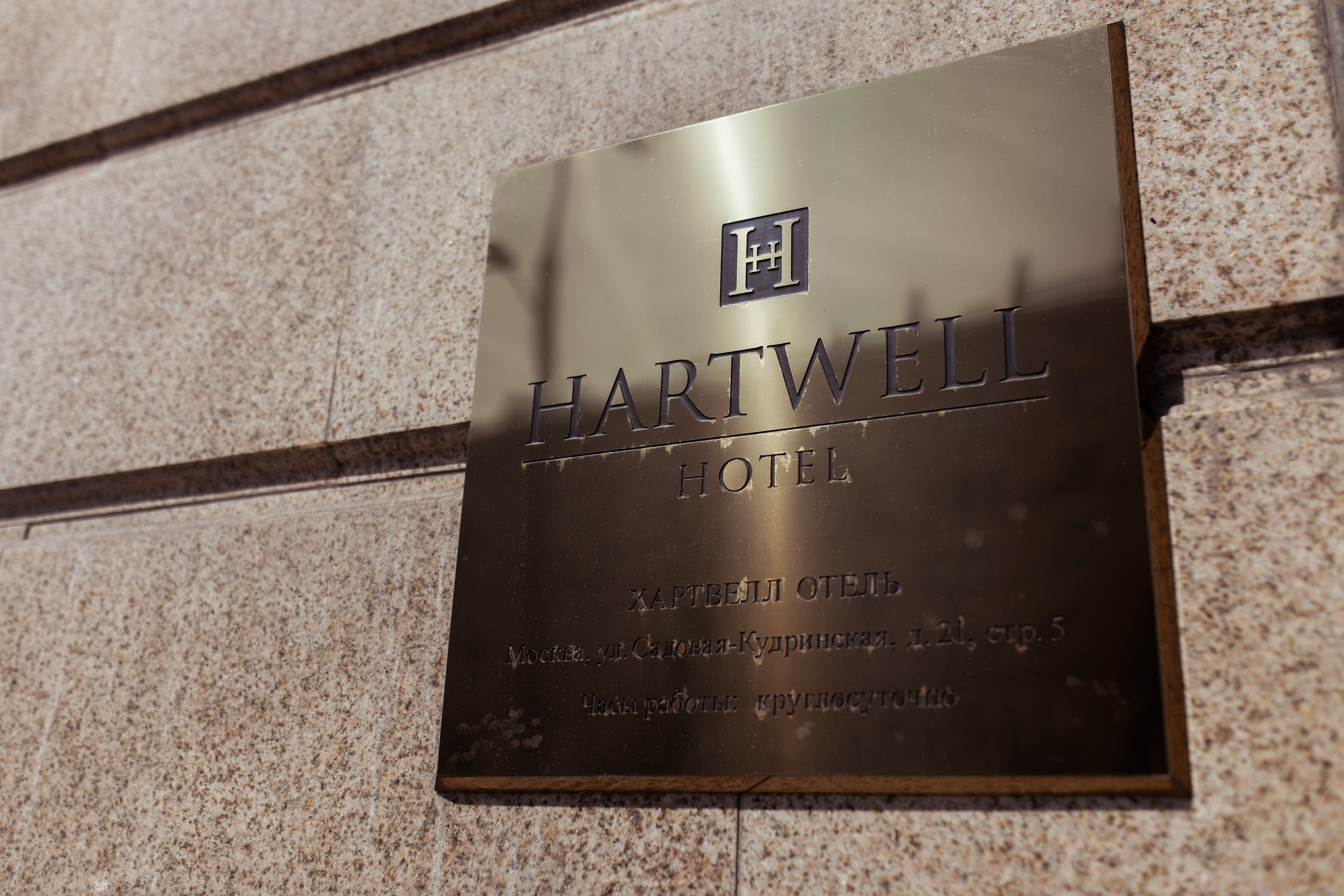 Ангелина & Игорь. Свадебный фотограф Елена Рубцова