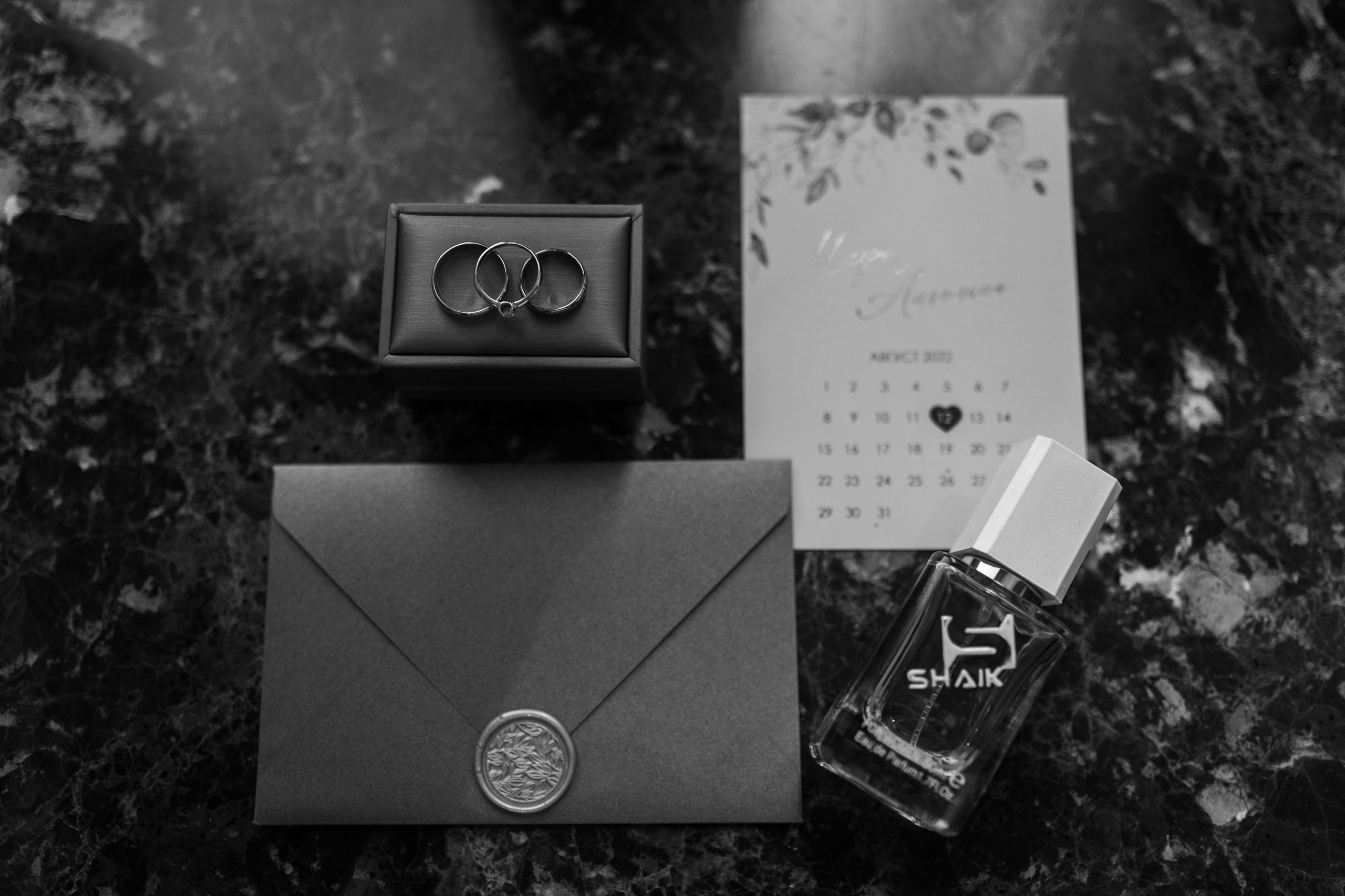 Ангелина & Игорь. Свадебный фотограф Елена Рубцова