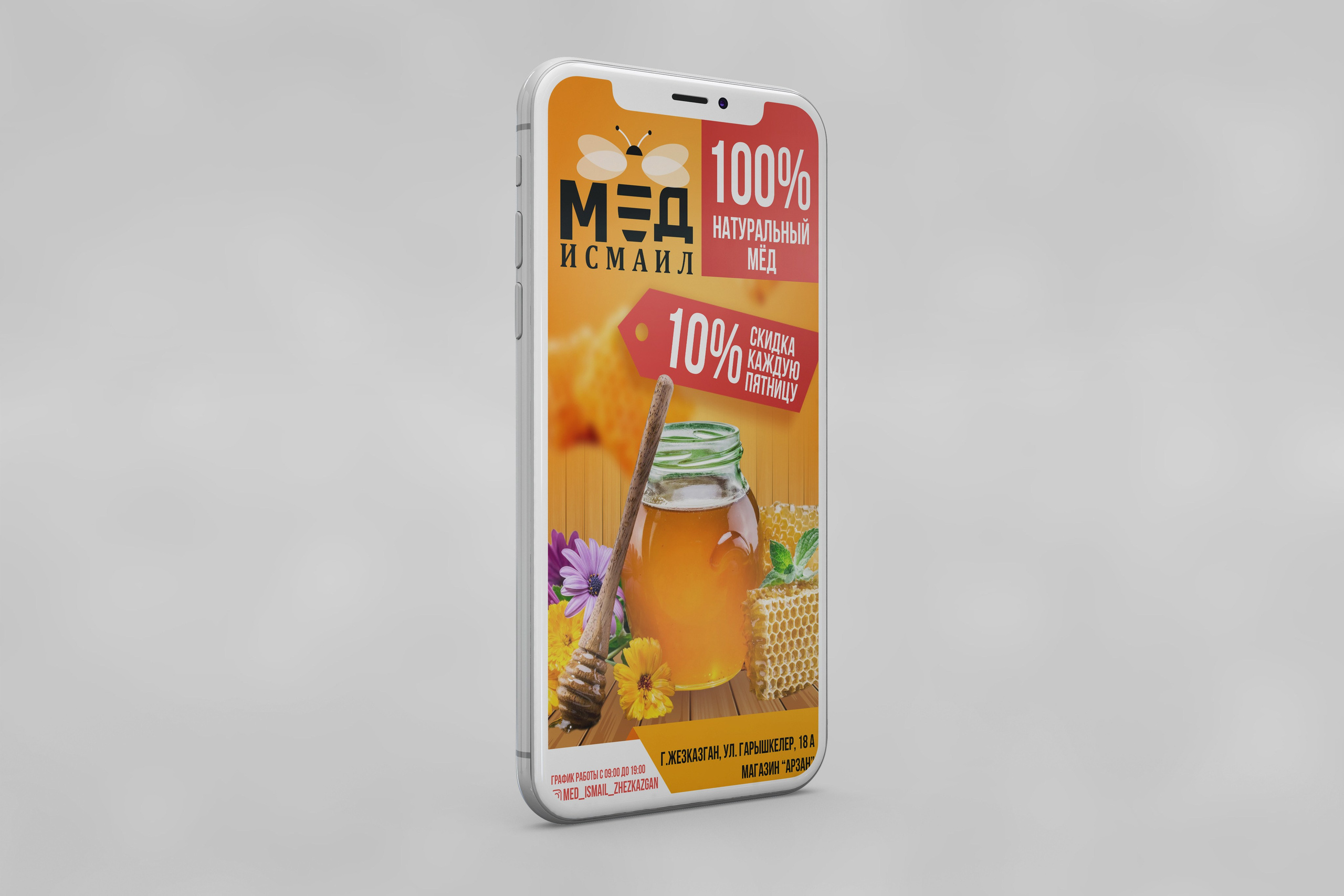 Design. Фотограф в Жезказгане. Графический дизайнер