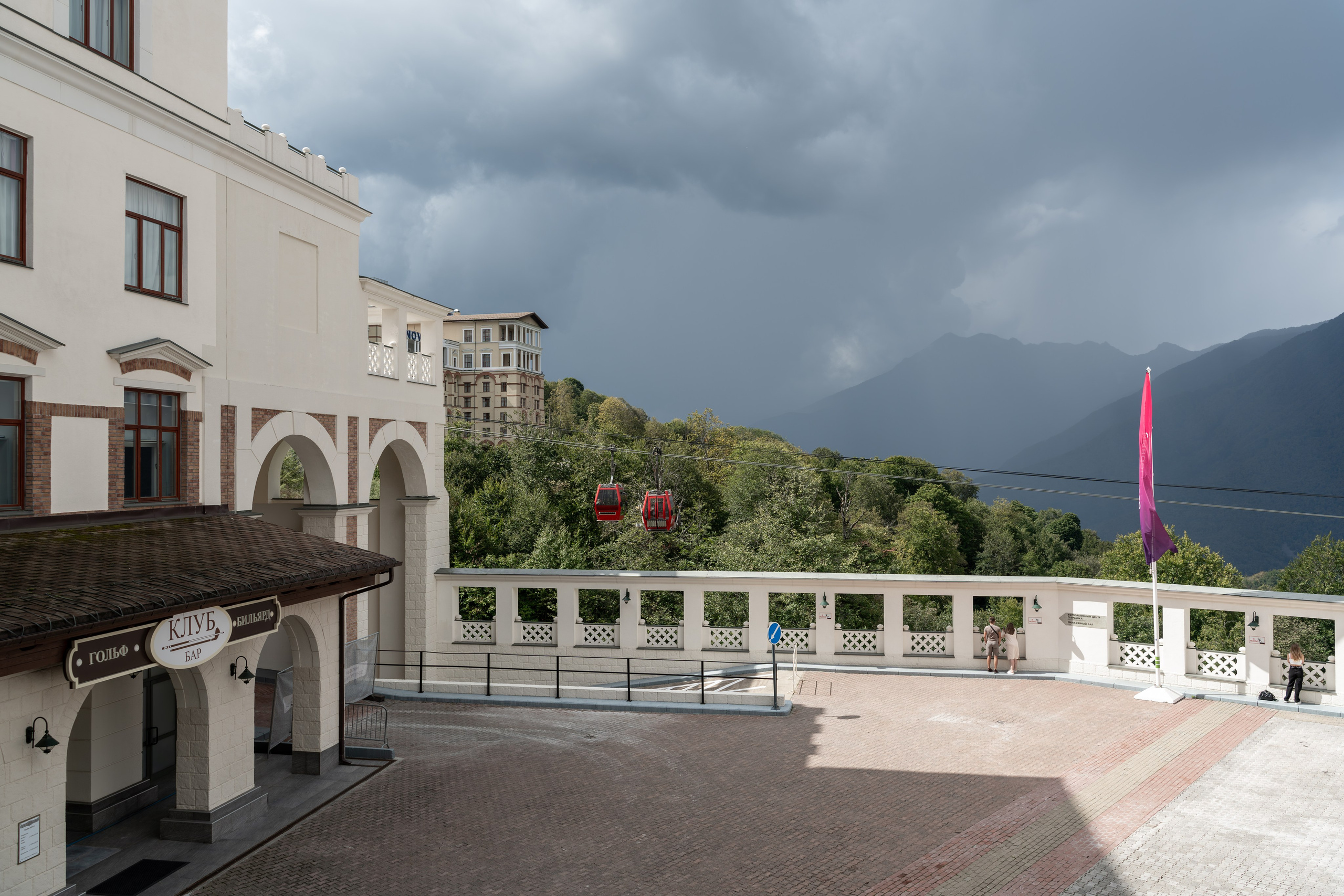 Международная конференция по управлению проектами. Репортажный фотограф в Красной Поляне и Сочи Павлюченко Екатерина