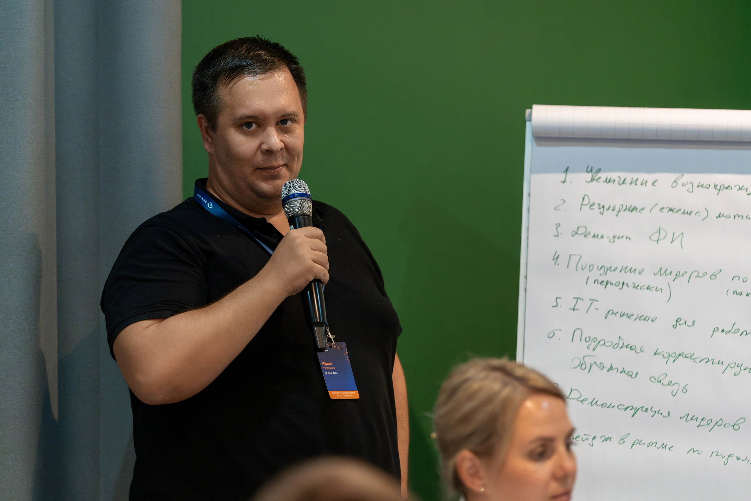 Форум развития 2024 ЕвроХим. Репортажный фотограф в Красной Поляне и Сочи Павлюченко Екатерина