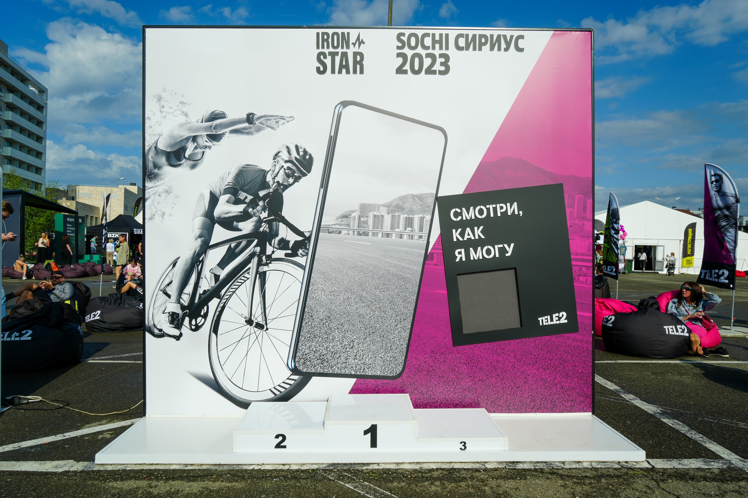 Фотоотчет партнерской интеграции для компании TELE2 на фестивале Ironstar. Репортажный фотограф в Красной Поляне и Сочи Павлюченко Екатерина