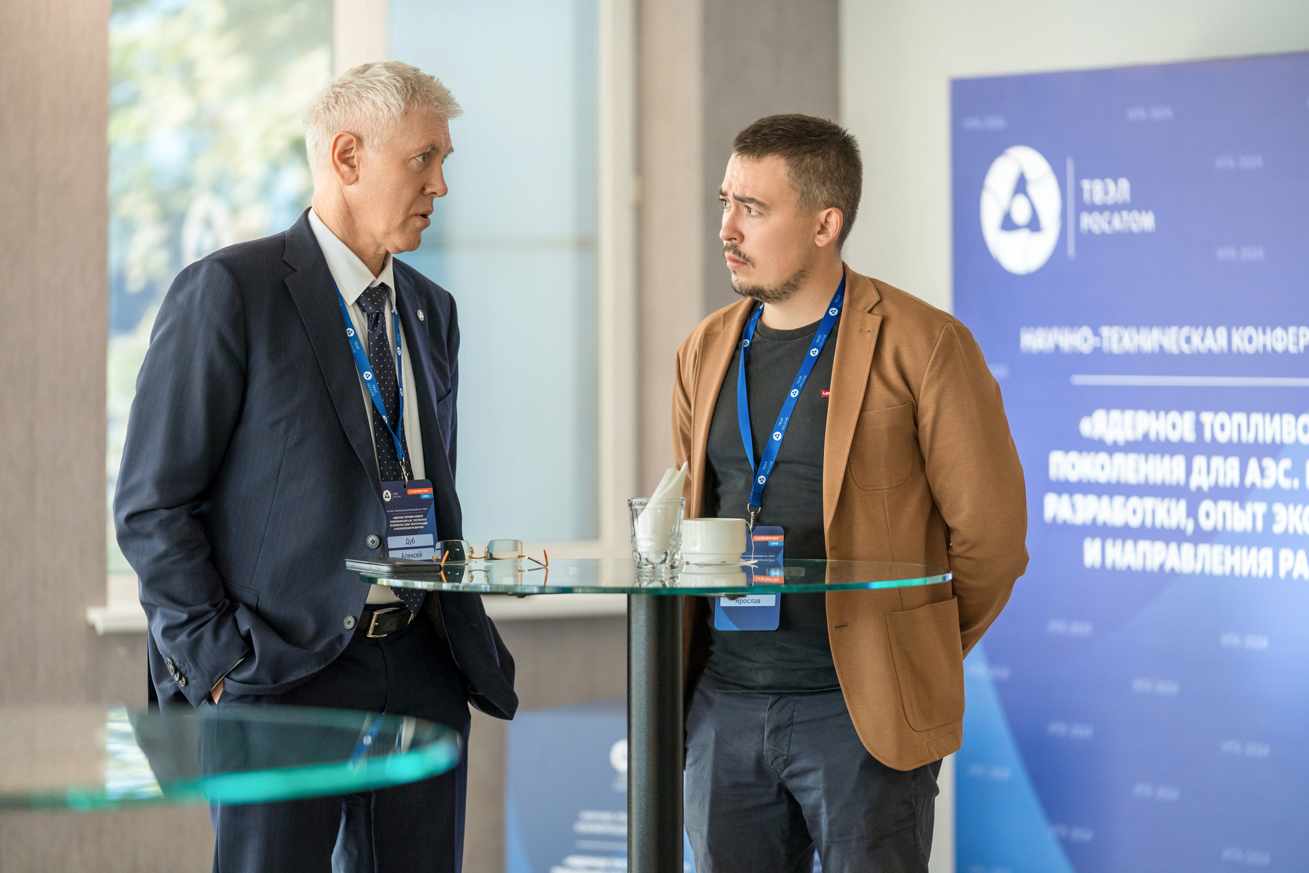 Научно-техническая коференция АО «ТВЭЛ». Репортажный фотограф в Красной Поляне и Сочи Павлюченко Екатерина