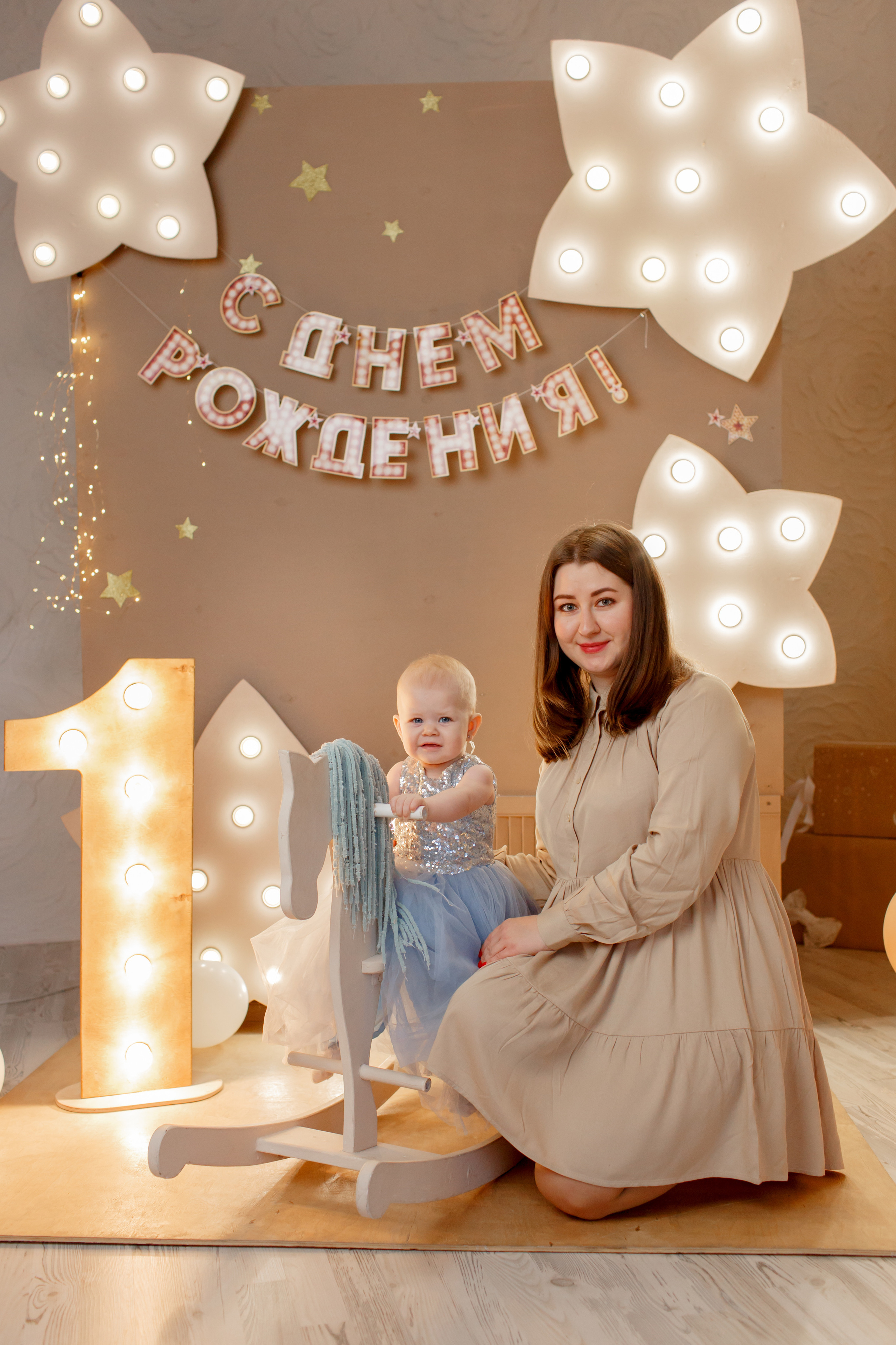 Новогодние. Детский и семейный фотограф в Пензе Лена бешенова