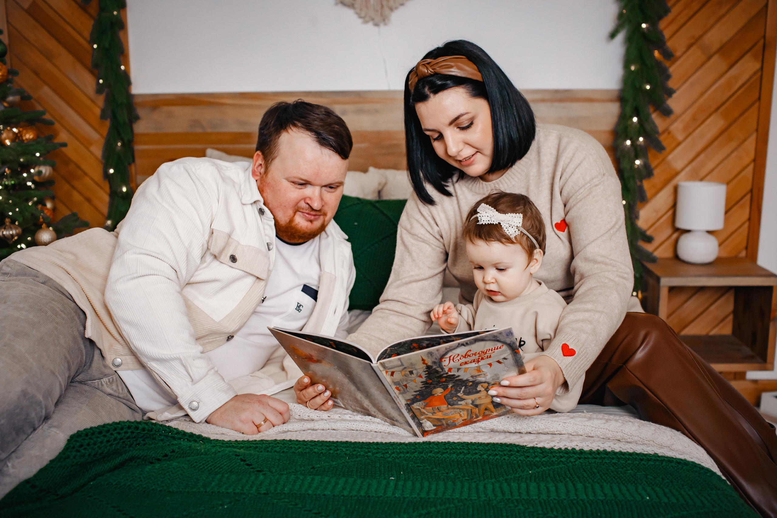 Новогодние. Детский и семейный фотограф в Пензе Лена бешенова