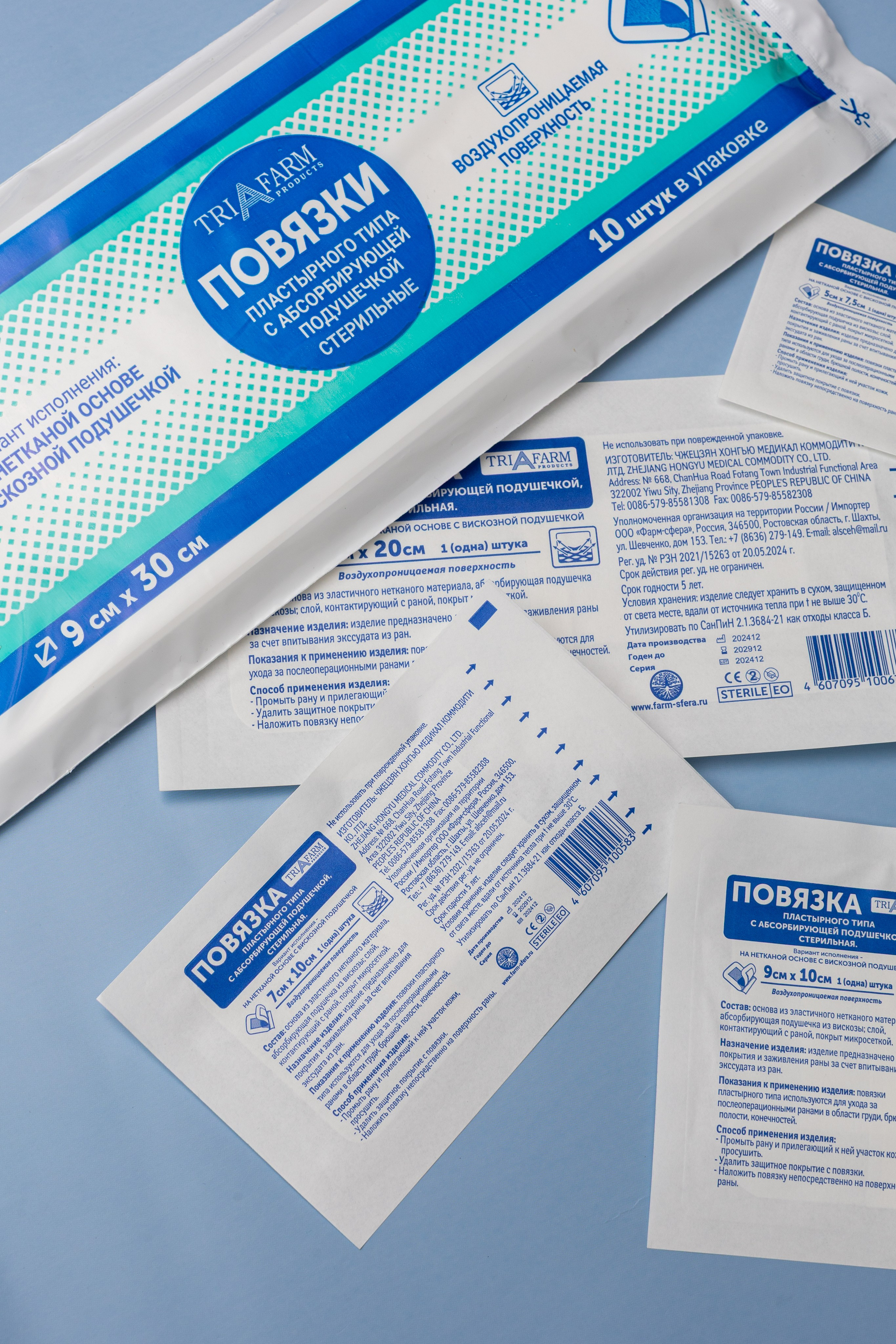 Коммерческая съемка. Анна Демидец — маркетолог и фотограф в Новошахтинске, Шахтах и Ростове-на-Дону и онлайн по РФ