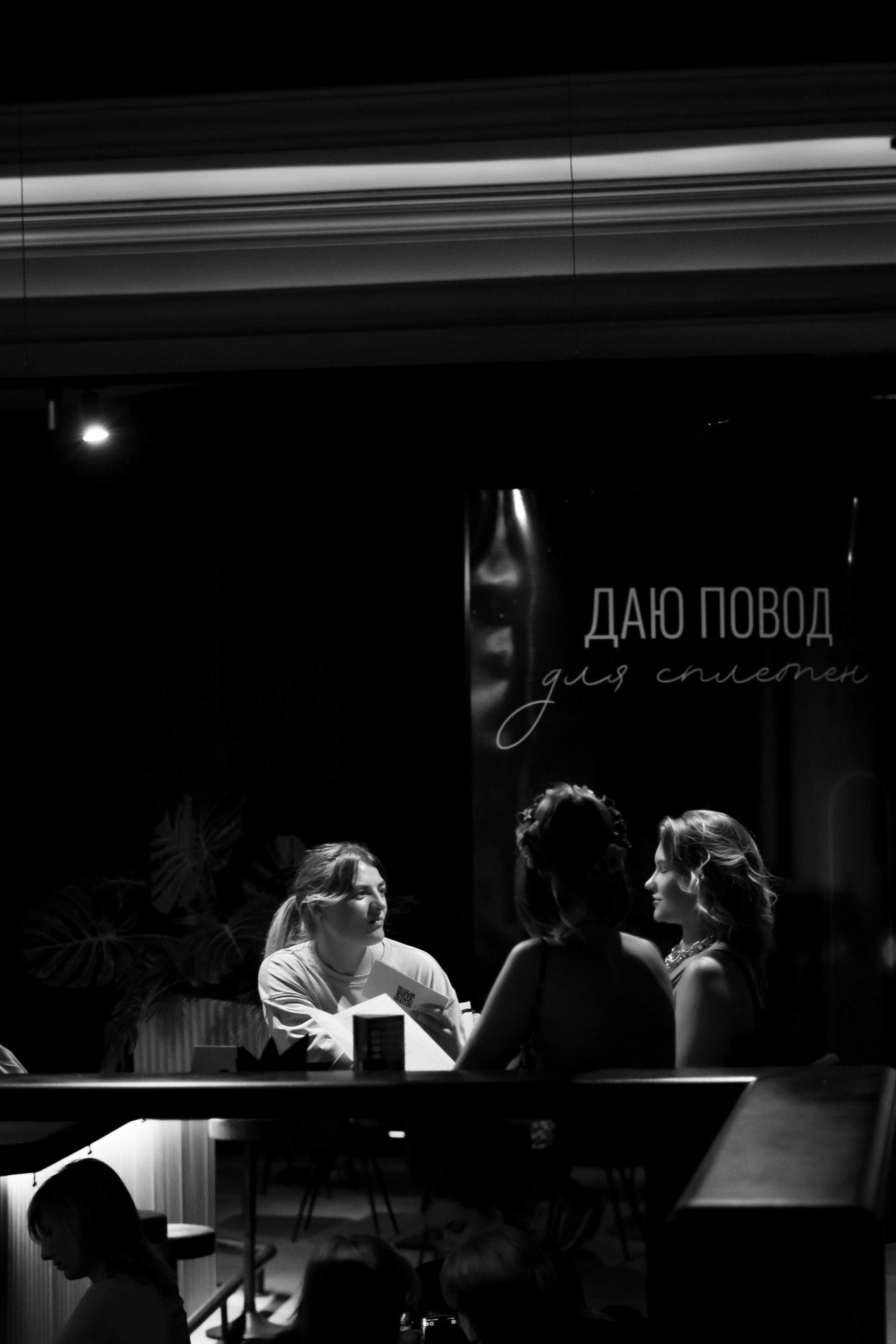 FaSol'. Анастасия Паршукова — фотограф Шерегеш Новосибирск