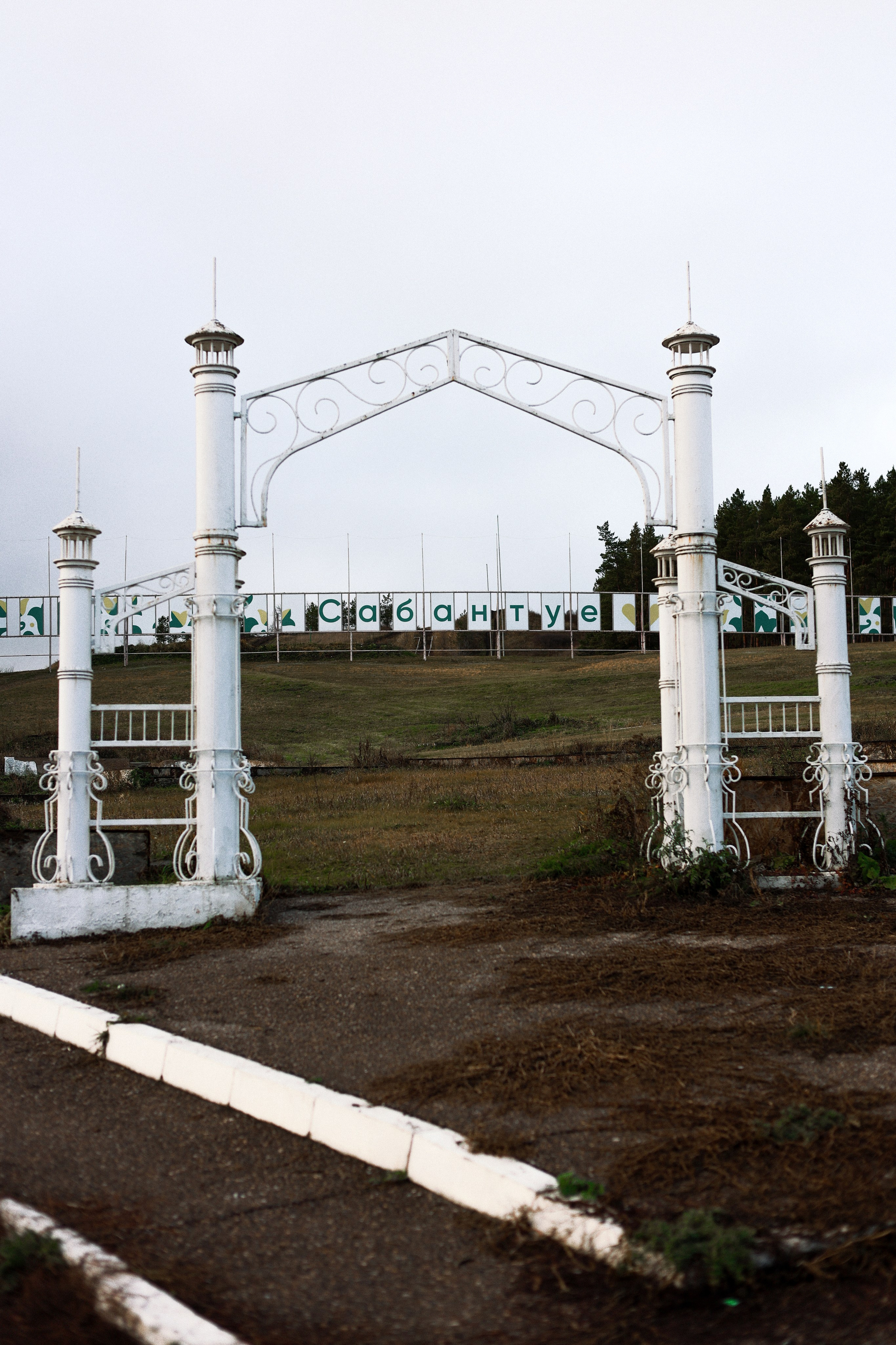 Альметьевск. Арсений Марасинский — фотограф в Казани